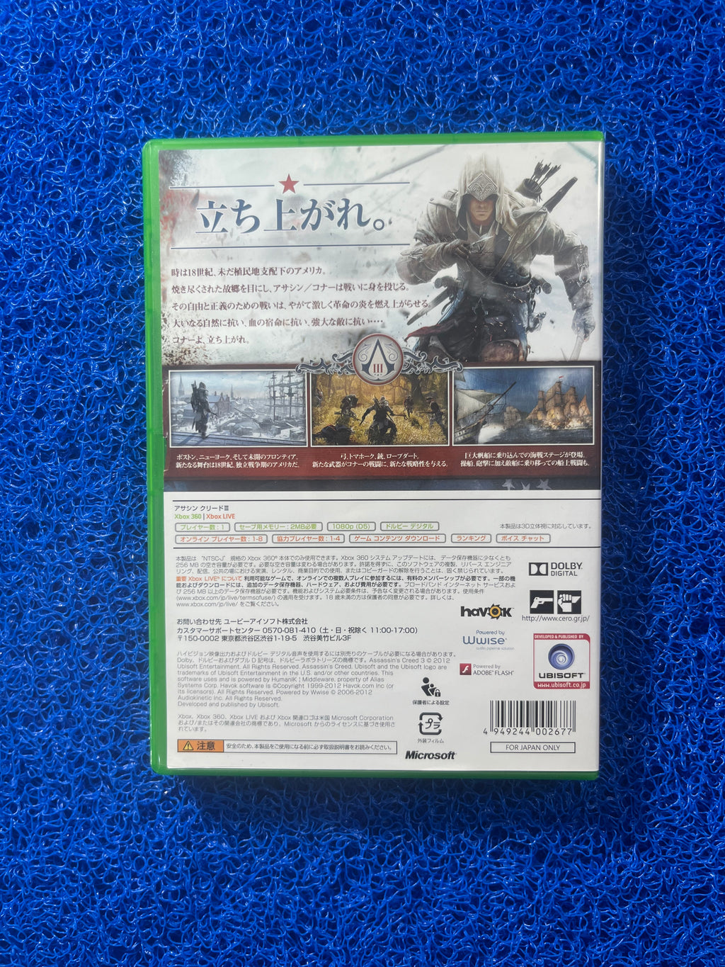 X360 Assasin’s Creed III(J)