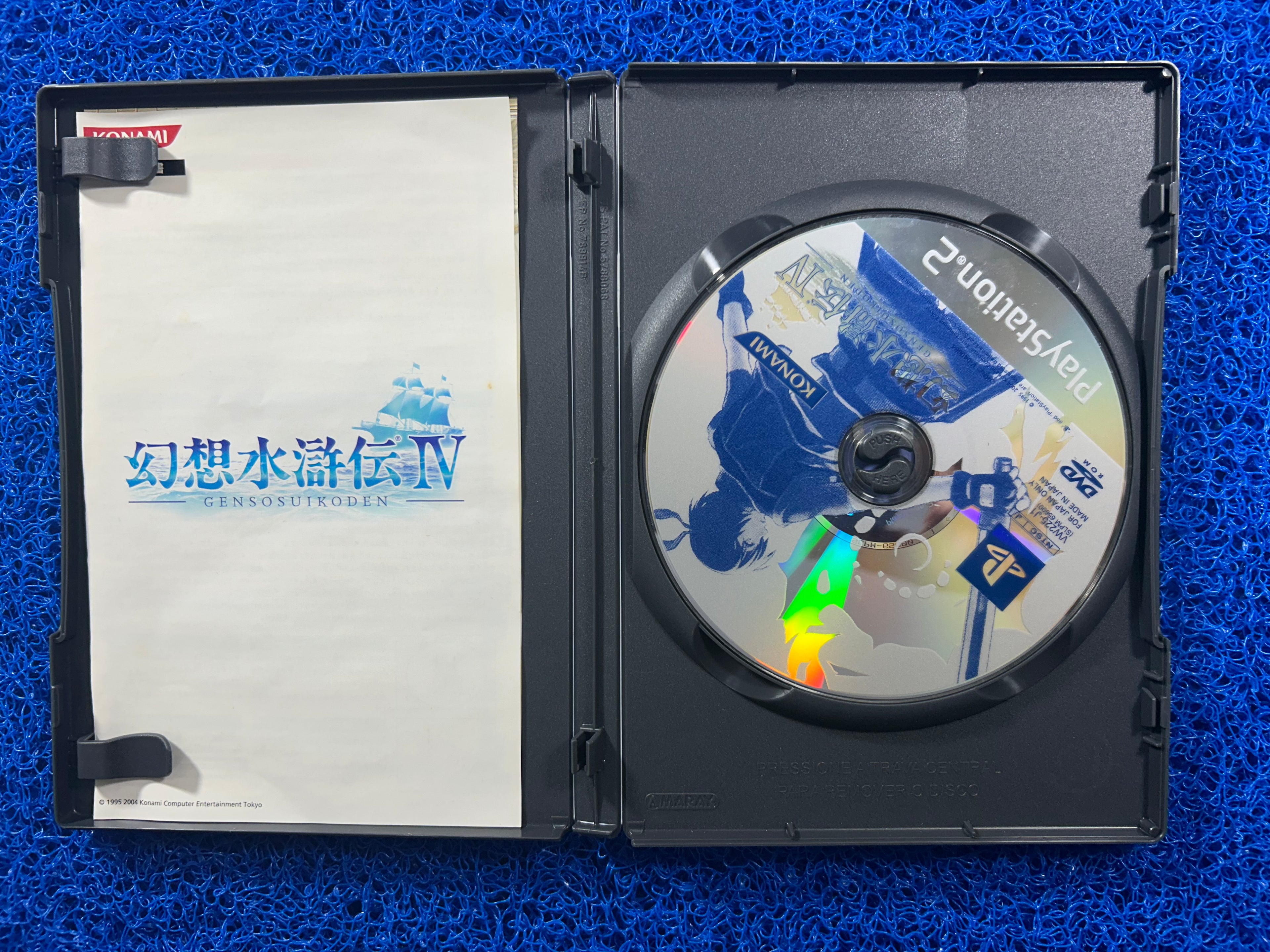 PS2 Gensosuikoden IV (J)