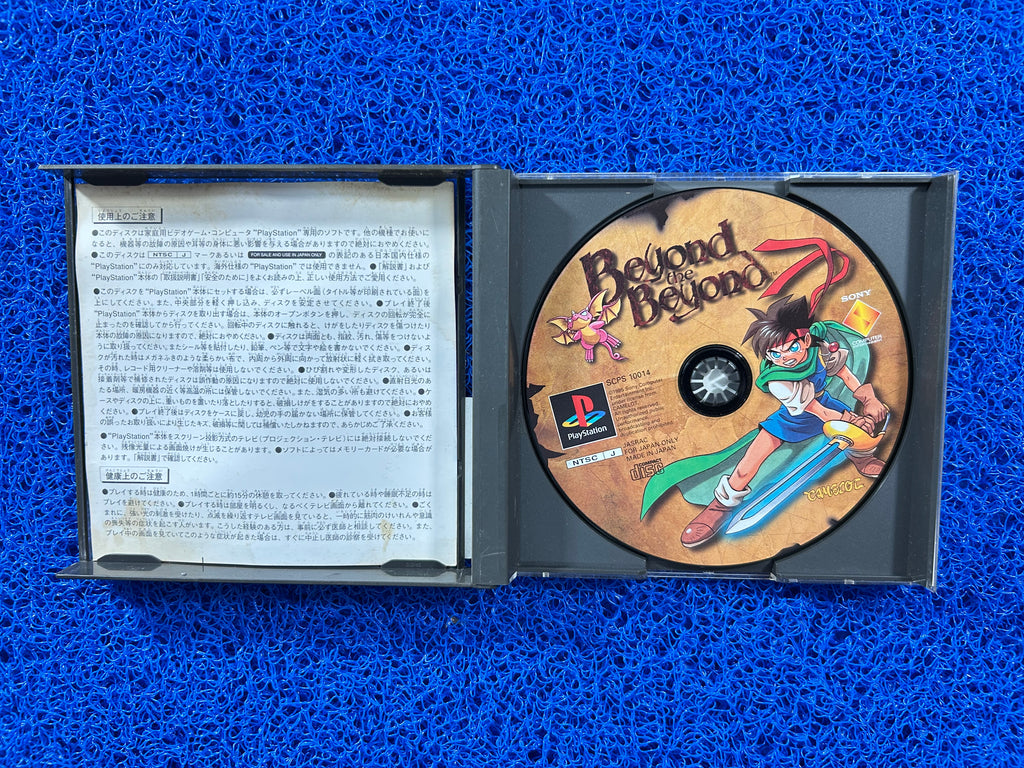 PS1 Beyond the beyond (J)