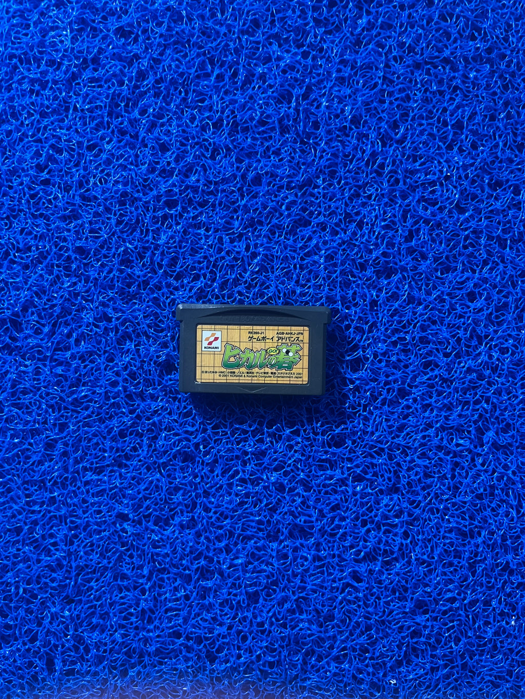 GBA Hino no tori (J)