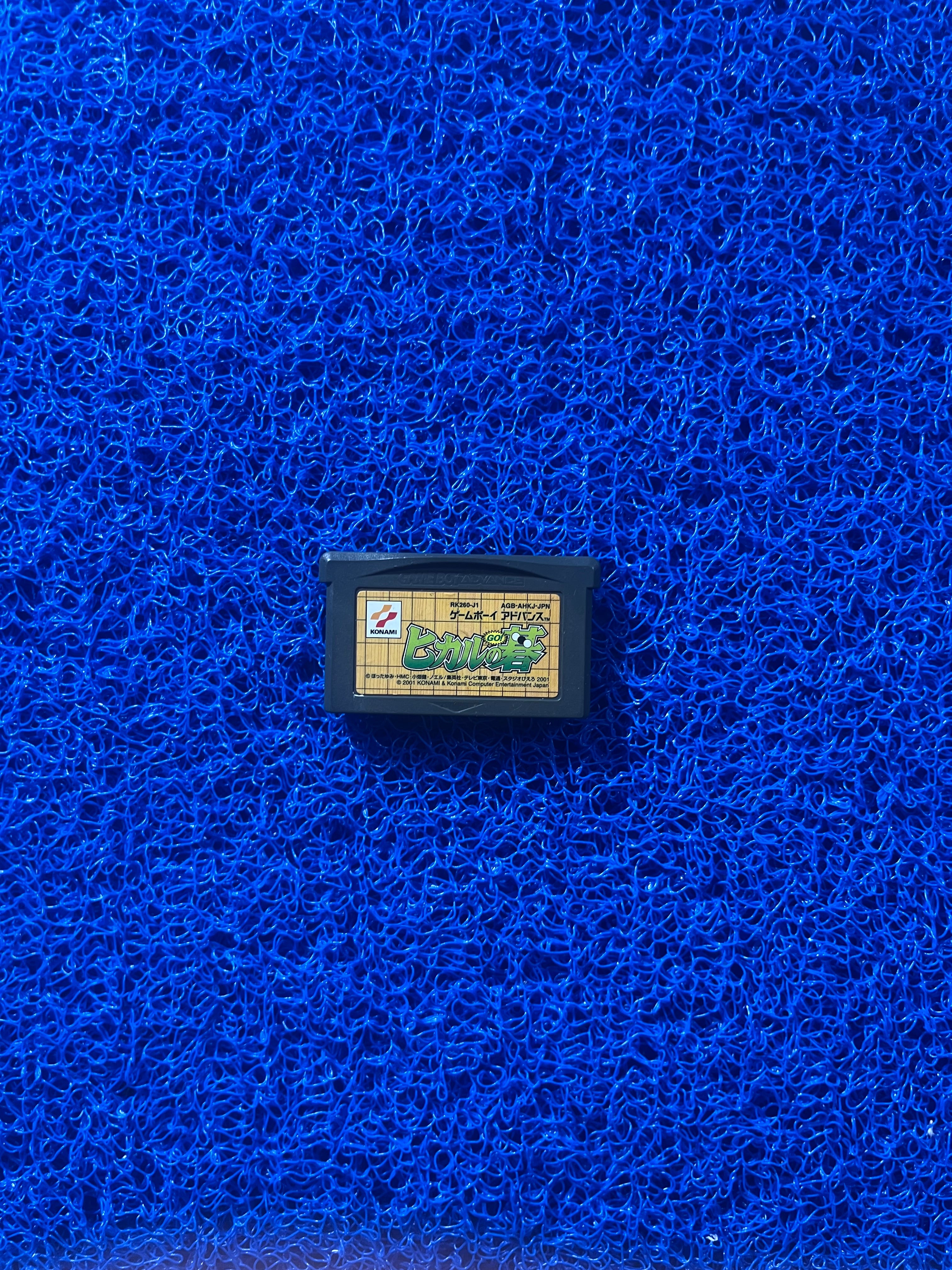 GBA Hino no tori (J)
