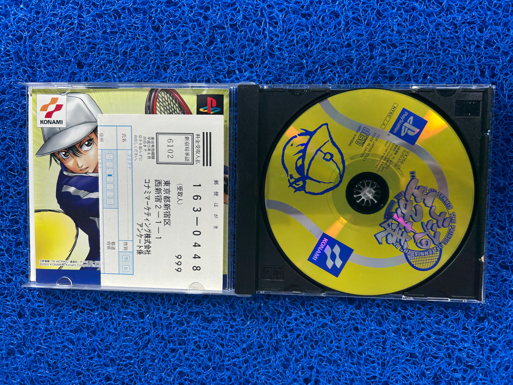 PS1 The Prince of Tennis (J)