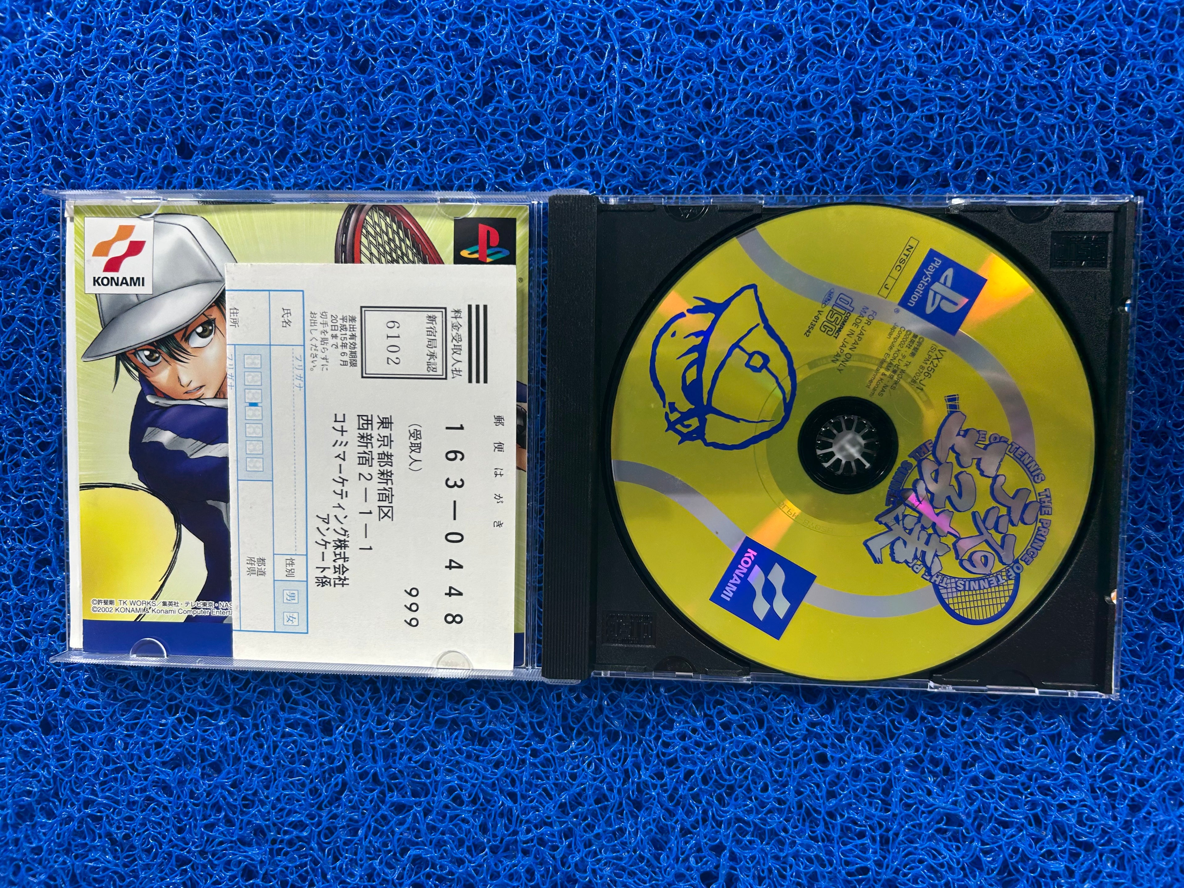 PS1 The Prince of Tennis (J)