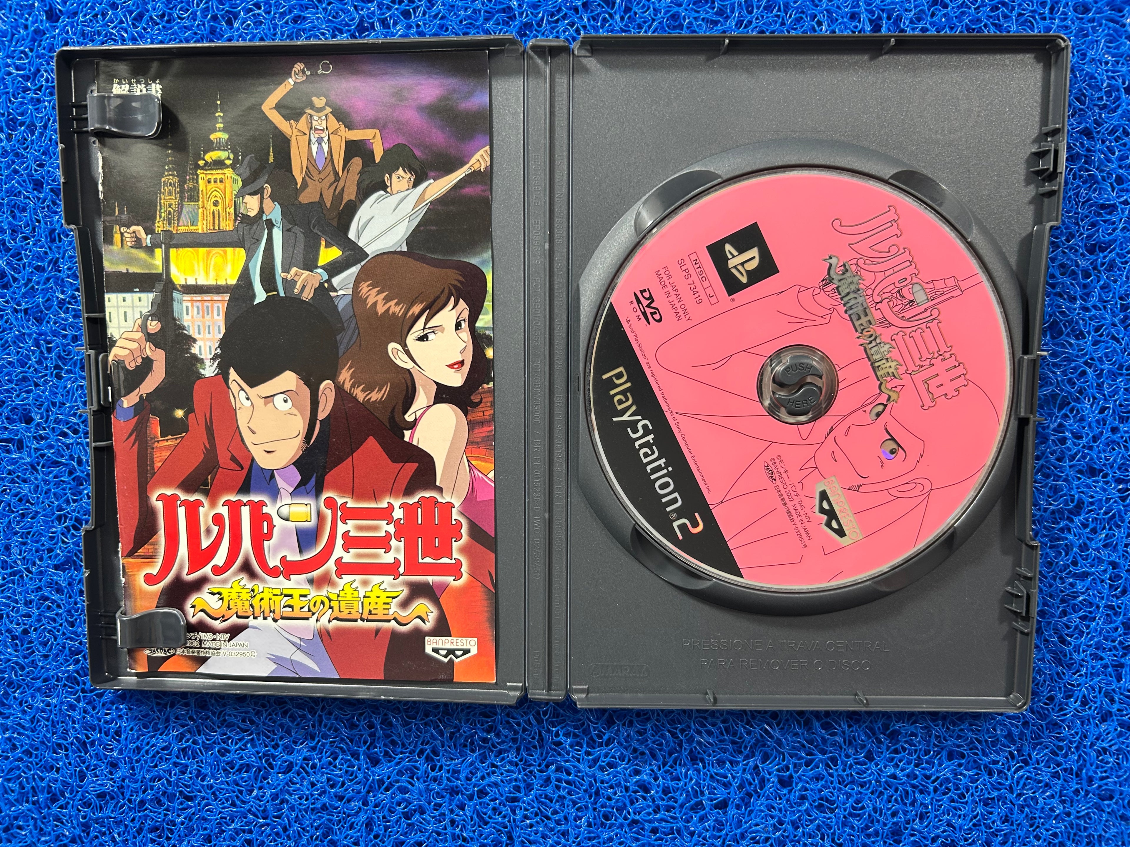 PS2 Lupin (J)