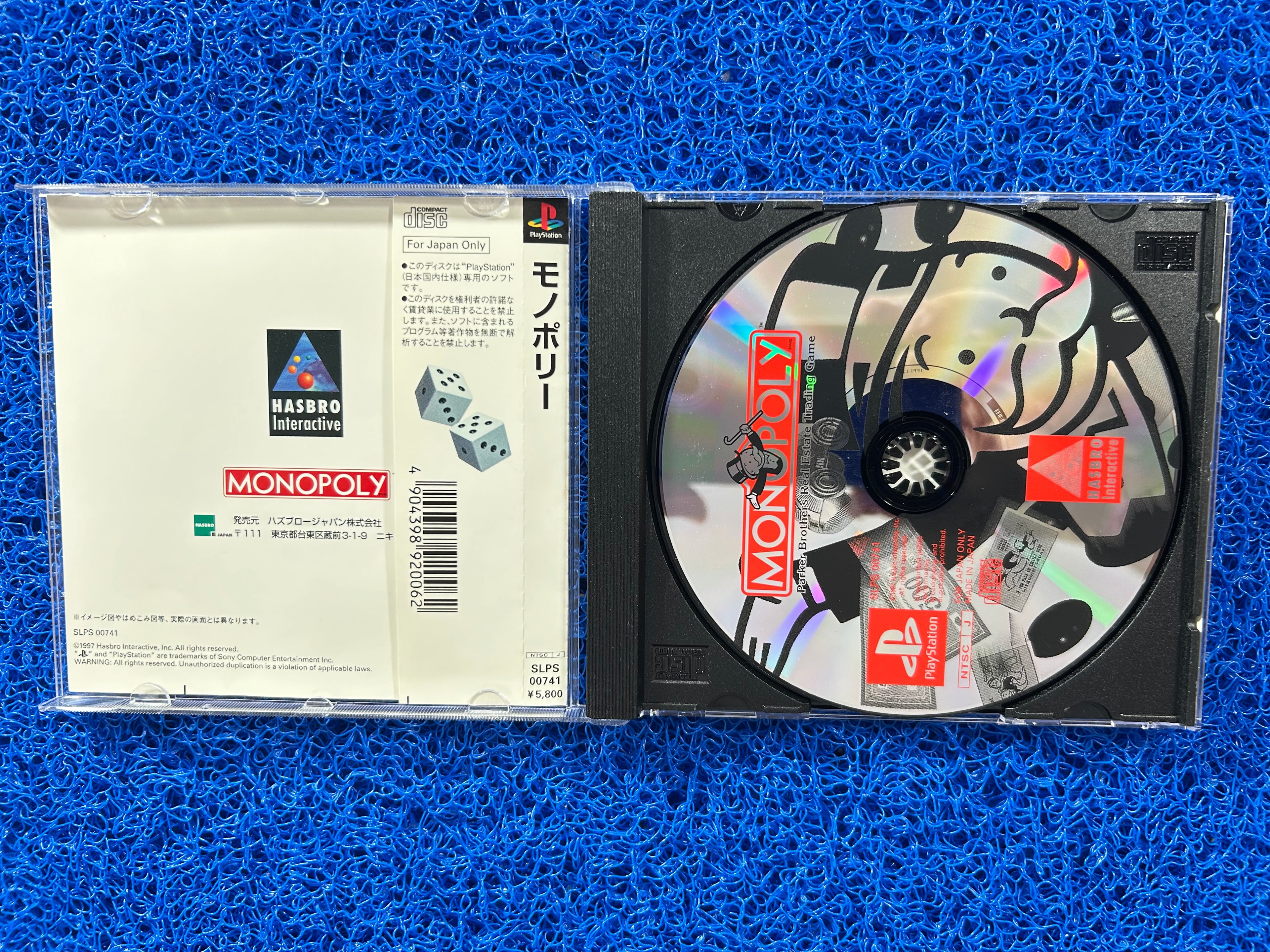 PS1 Monopoly (J)