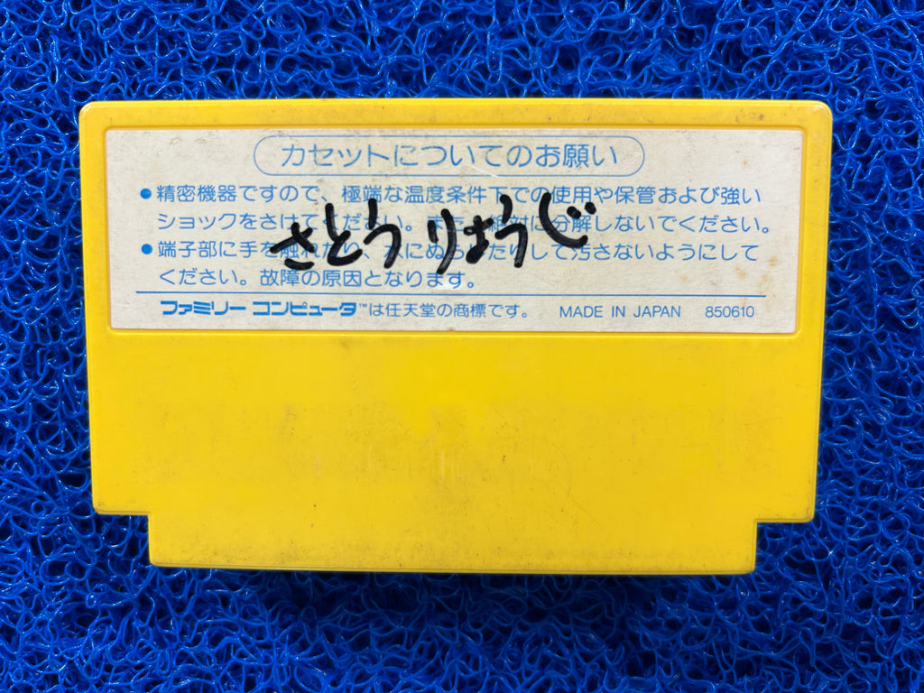 FAMICOM Mighty bomb jack (J)