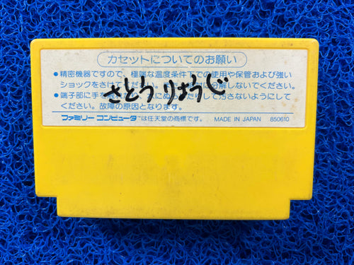 FAMICOM Mighty bomb jack (J)