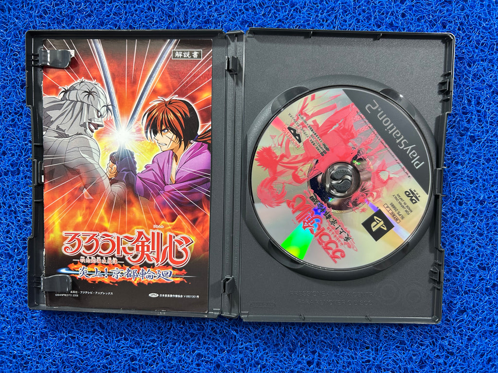PS2 Samurai X (J)