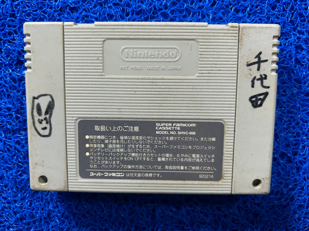 SFC Donkey kong (J)