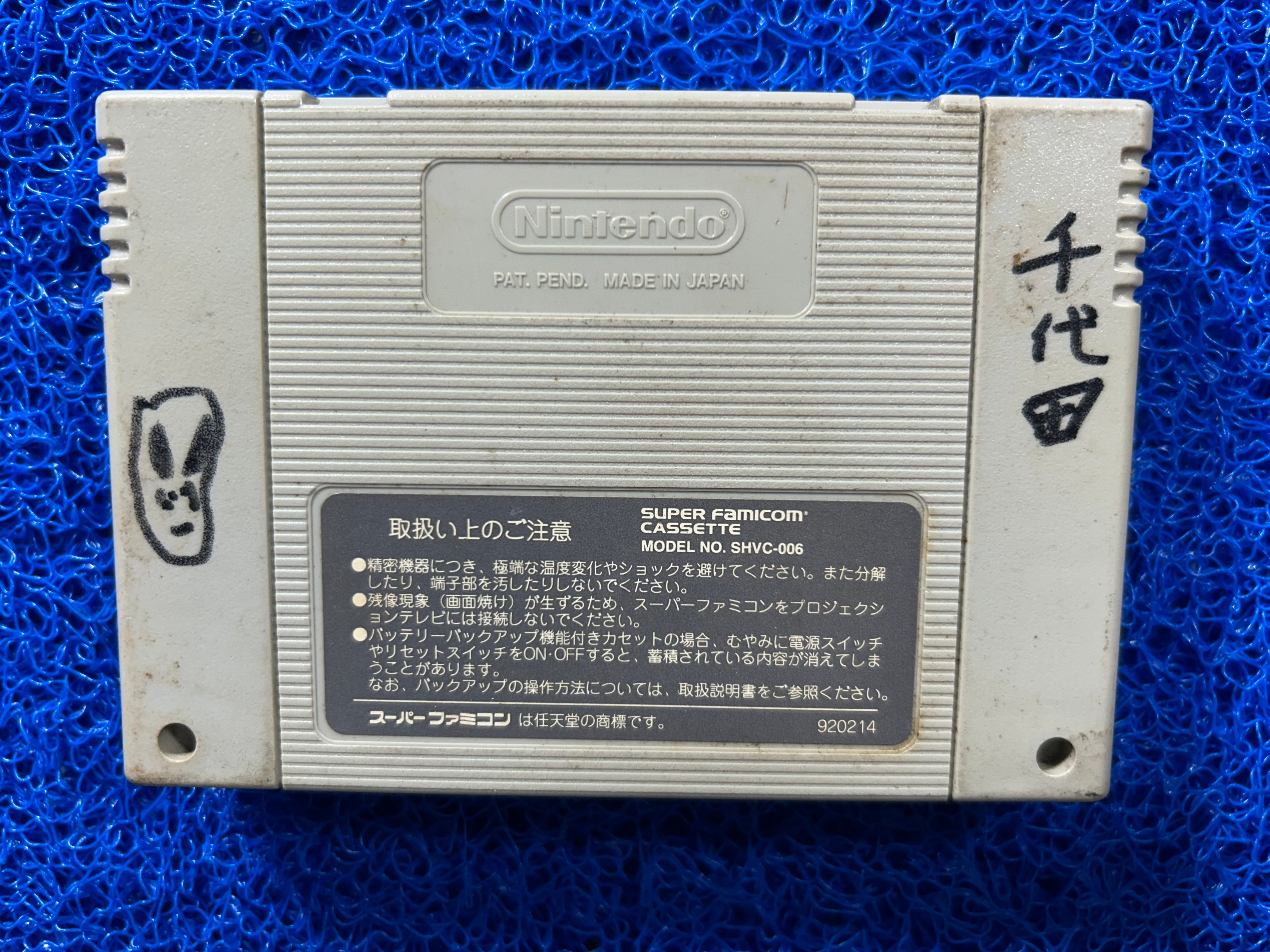 SFC Donkey kong (J)