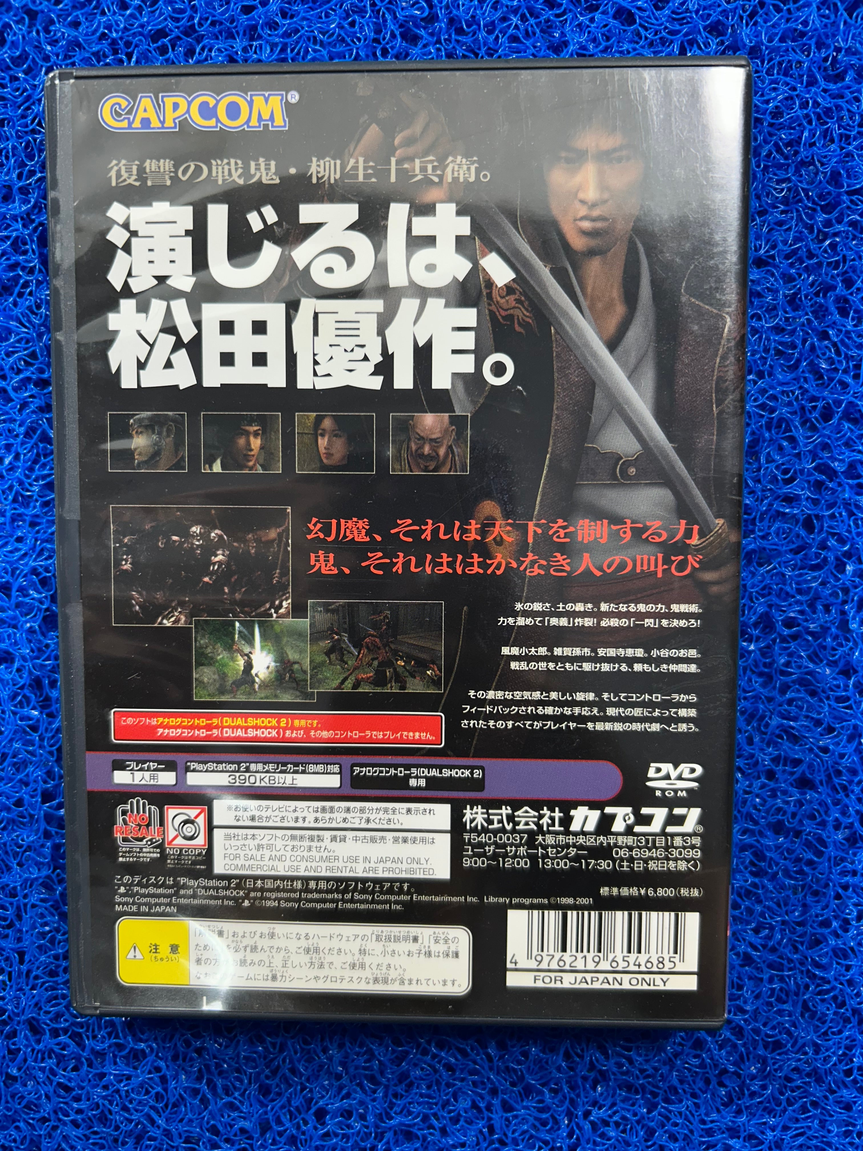 PS2 Onimusha 2 (J)