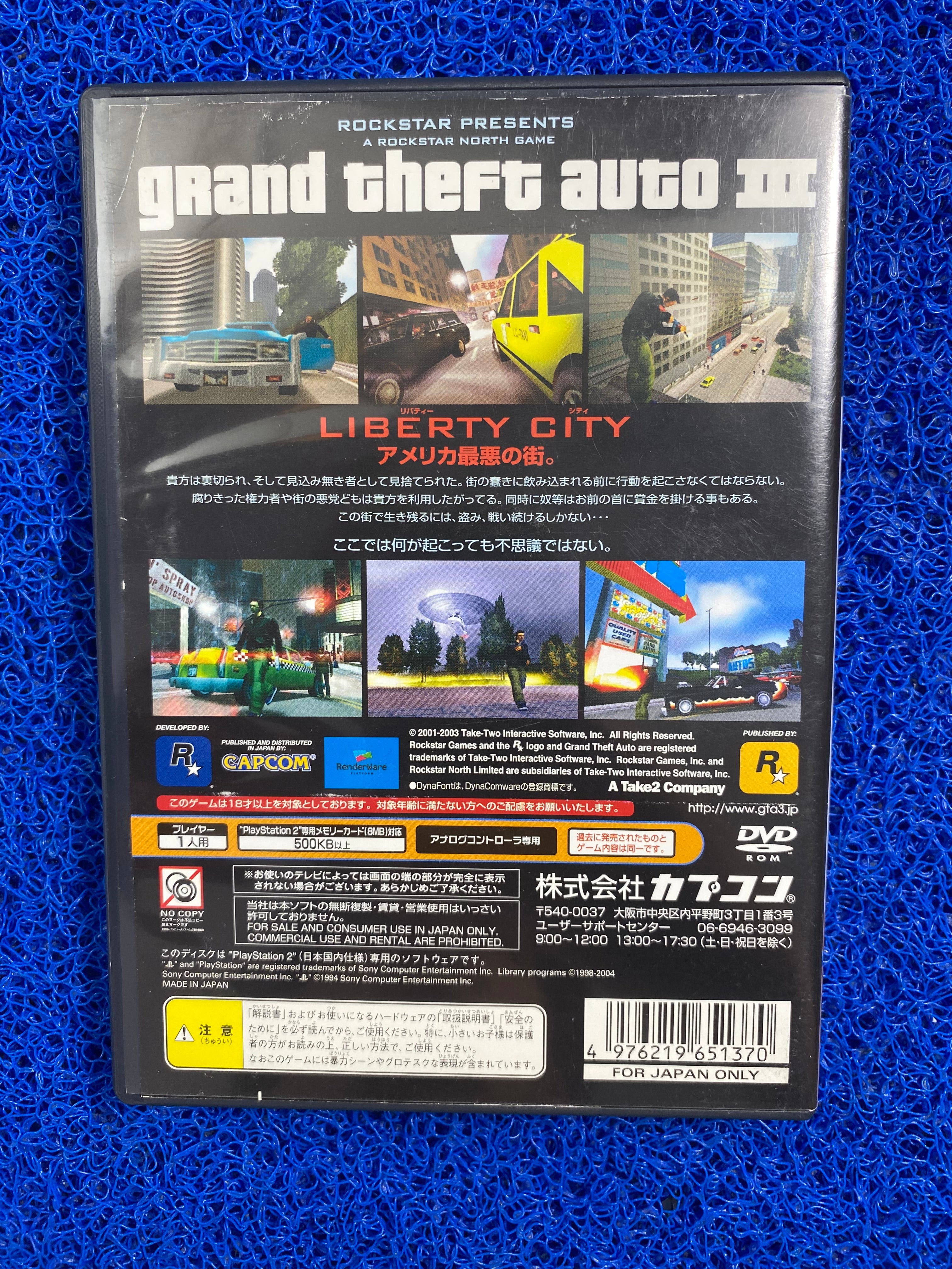 PS2# GTA III (J)