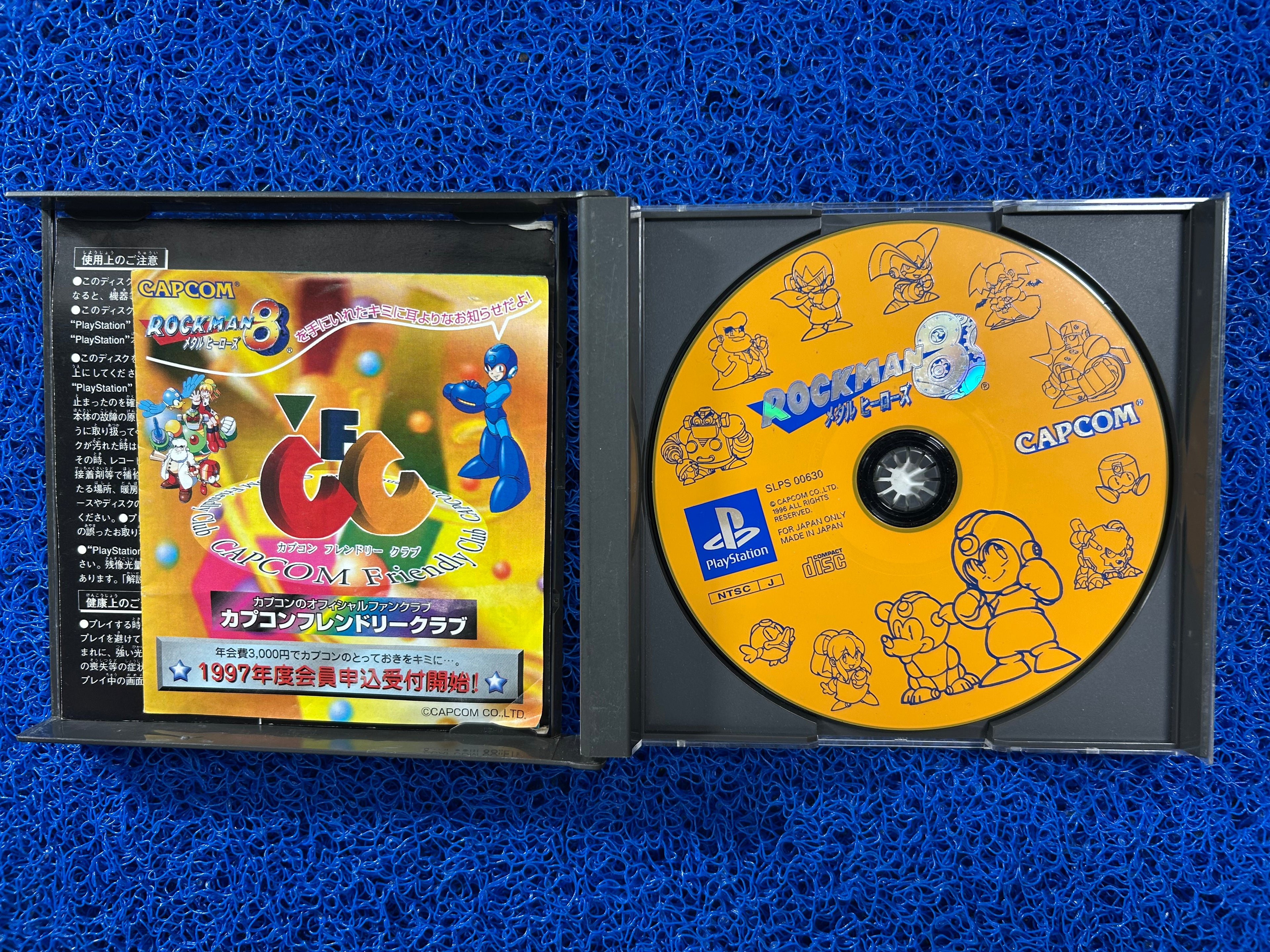 PS1# Rockman 8 (J)