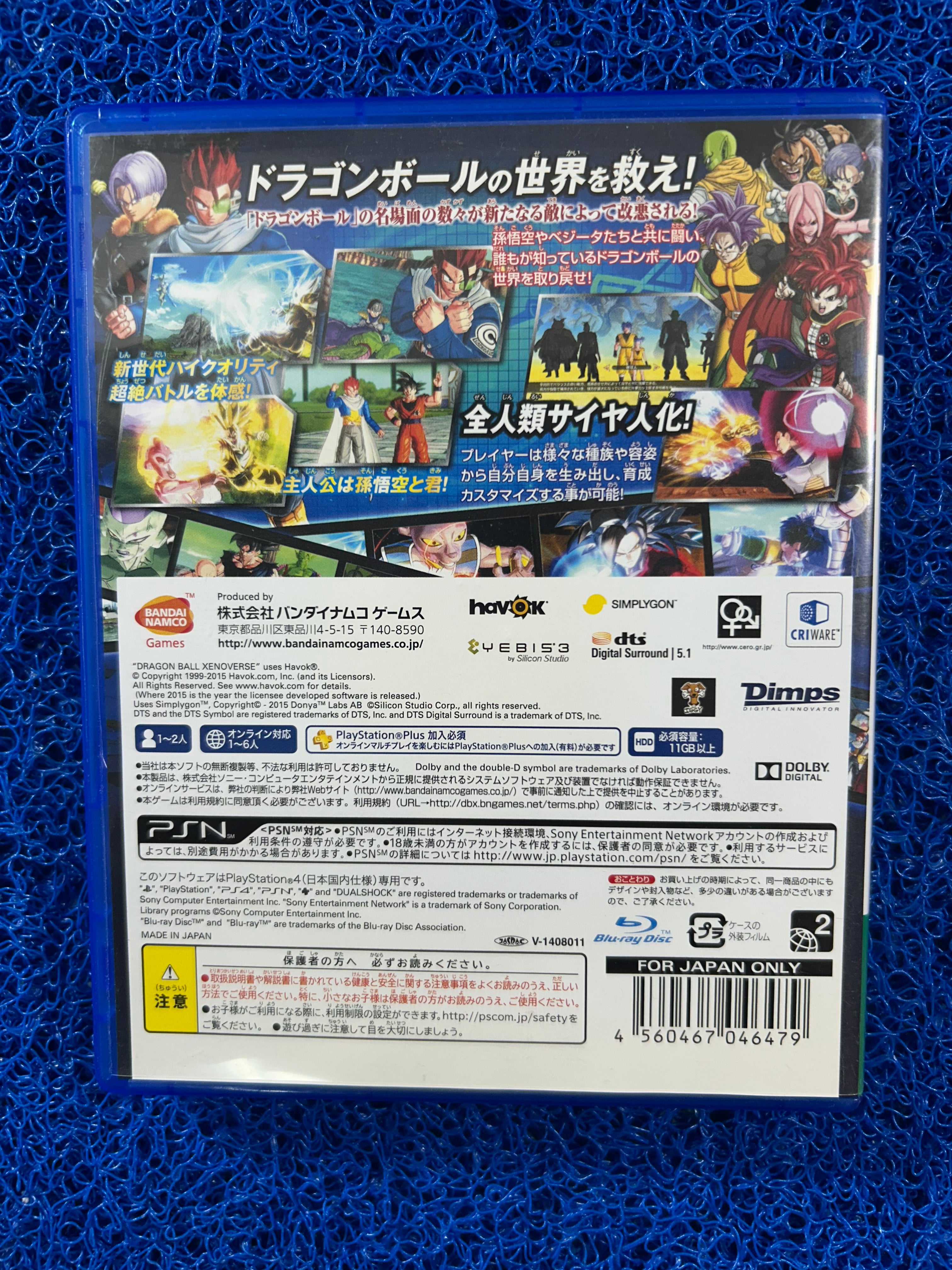 PS4# Dragon ball Z xenoverse