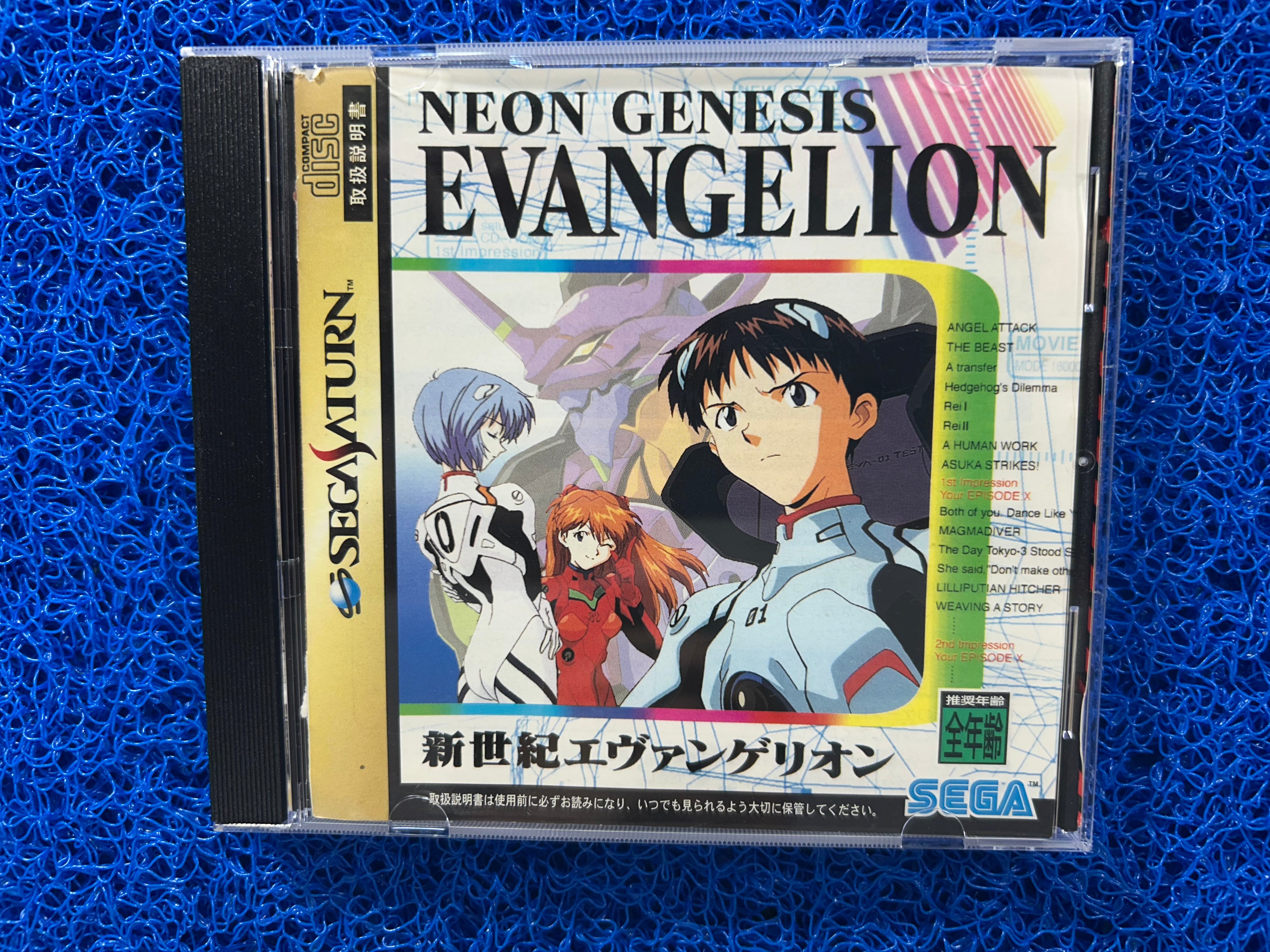SEGA Saturn Neon evangelion (J)