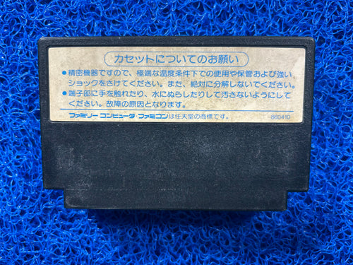 FAMICOM Hiryu no ken (J)