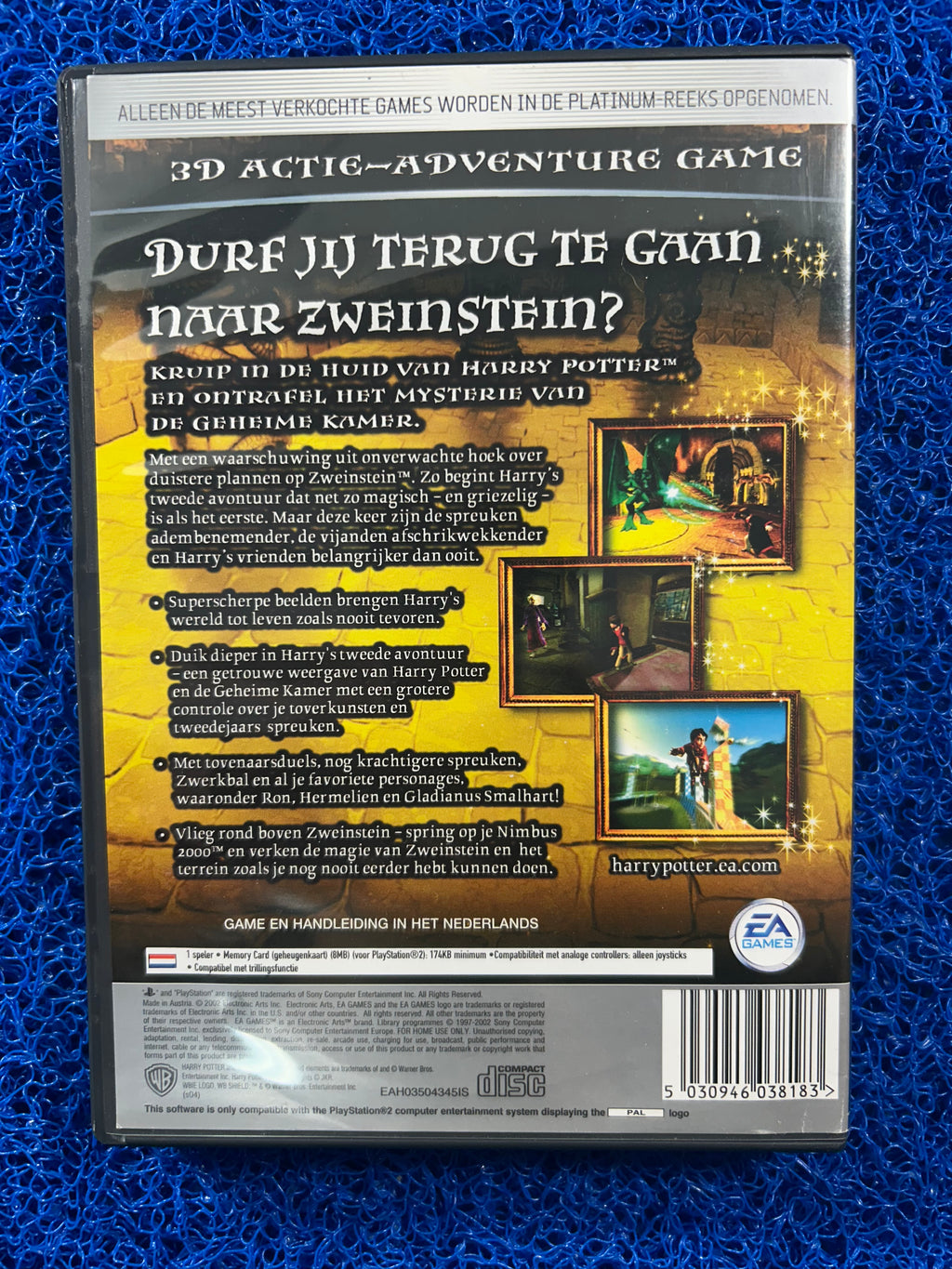 PS2 Harry potter (E)