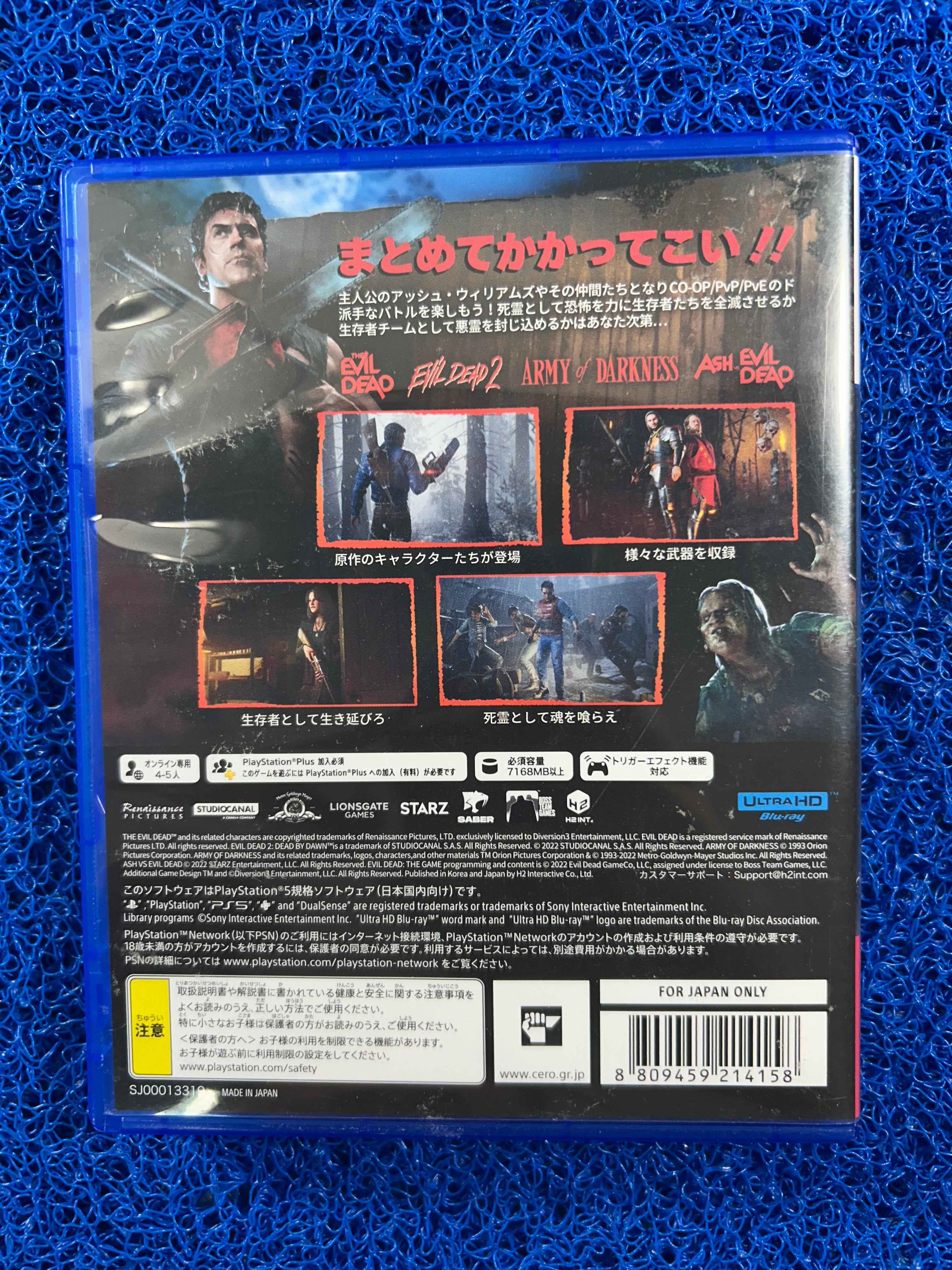 PS5# Evil Dead