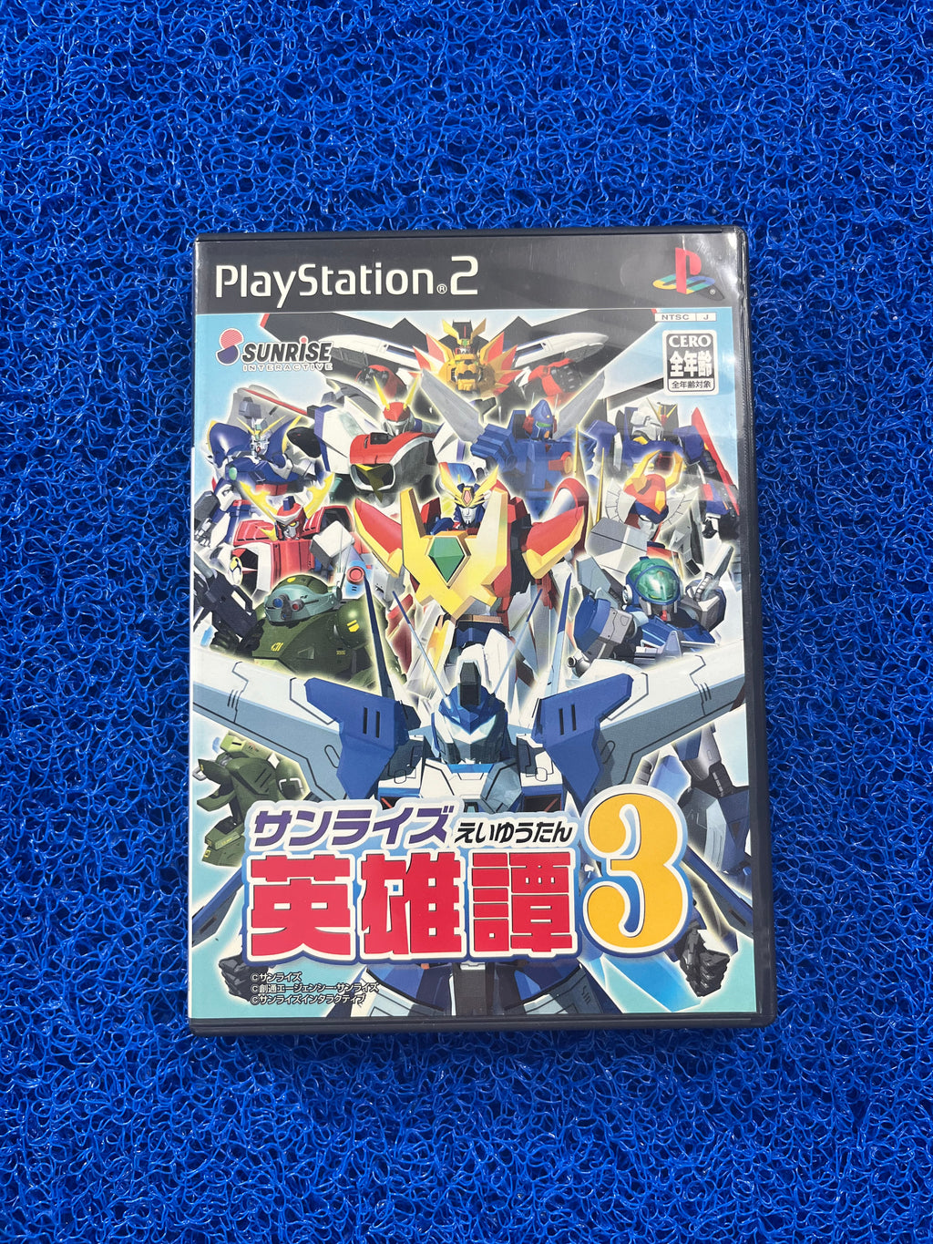 PS2 Sunrise Eiyuutan 3 (J)