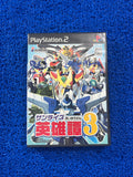 PS2 Sunrise Eiyuutan 3 (J)
