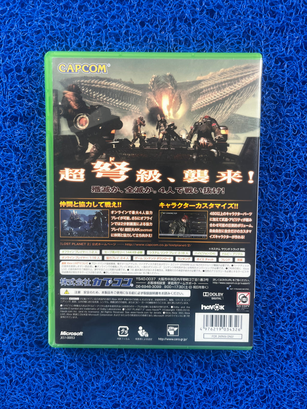 X360 Lost Planet 2 (J)
