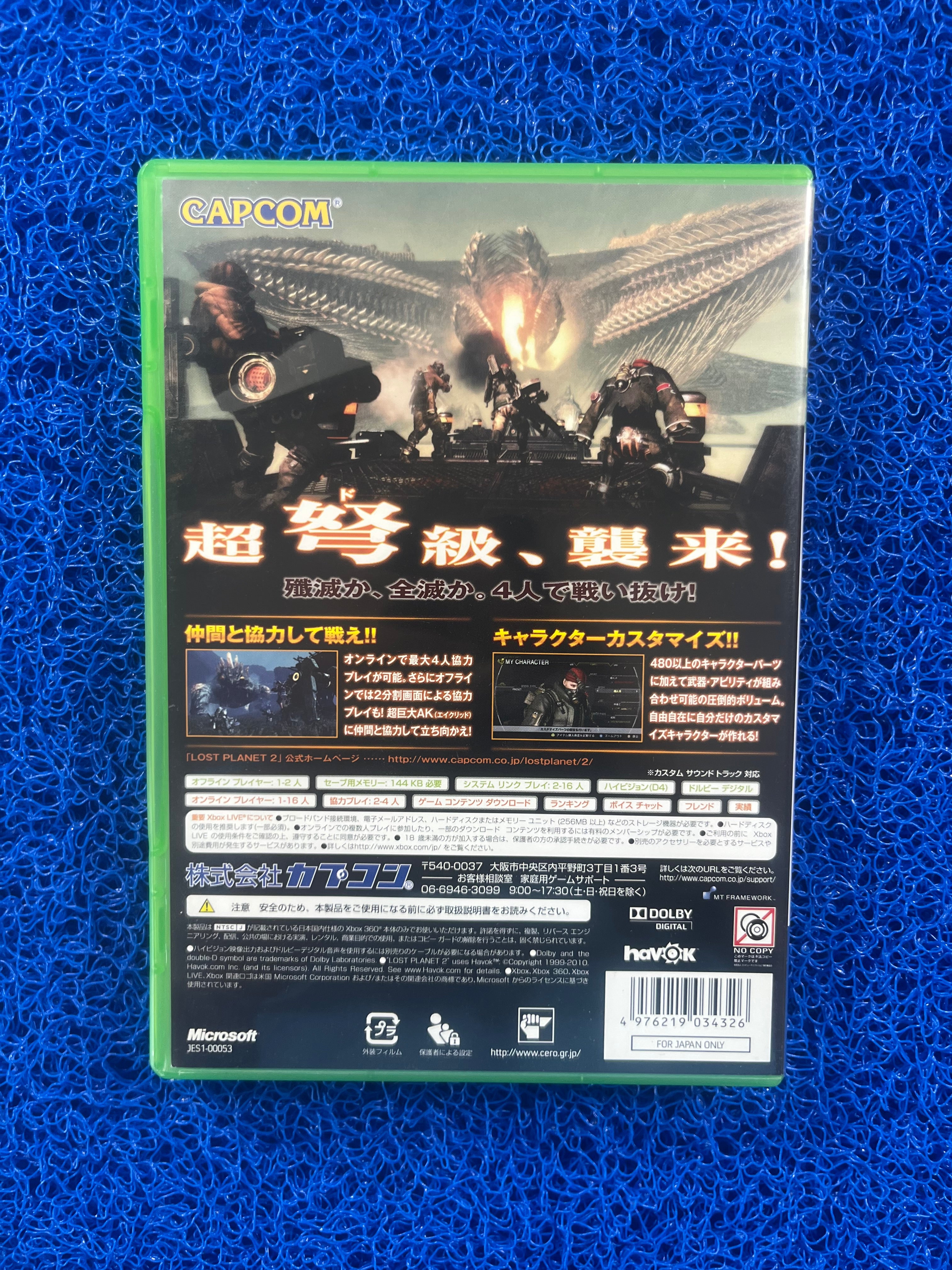 X360 Lost Planet 2 (J)