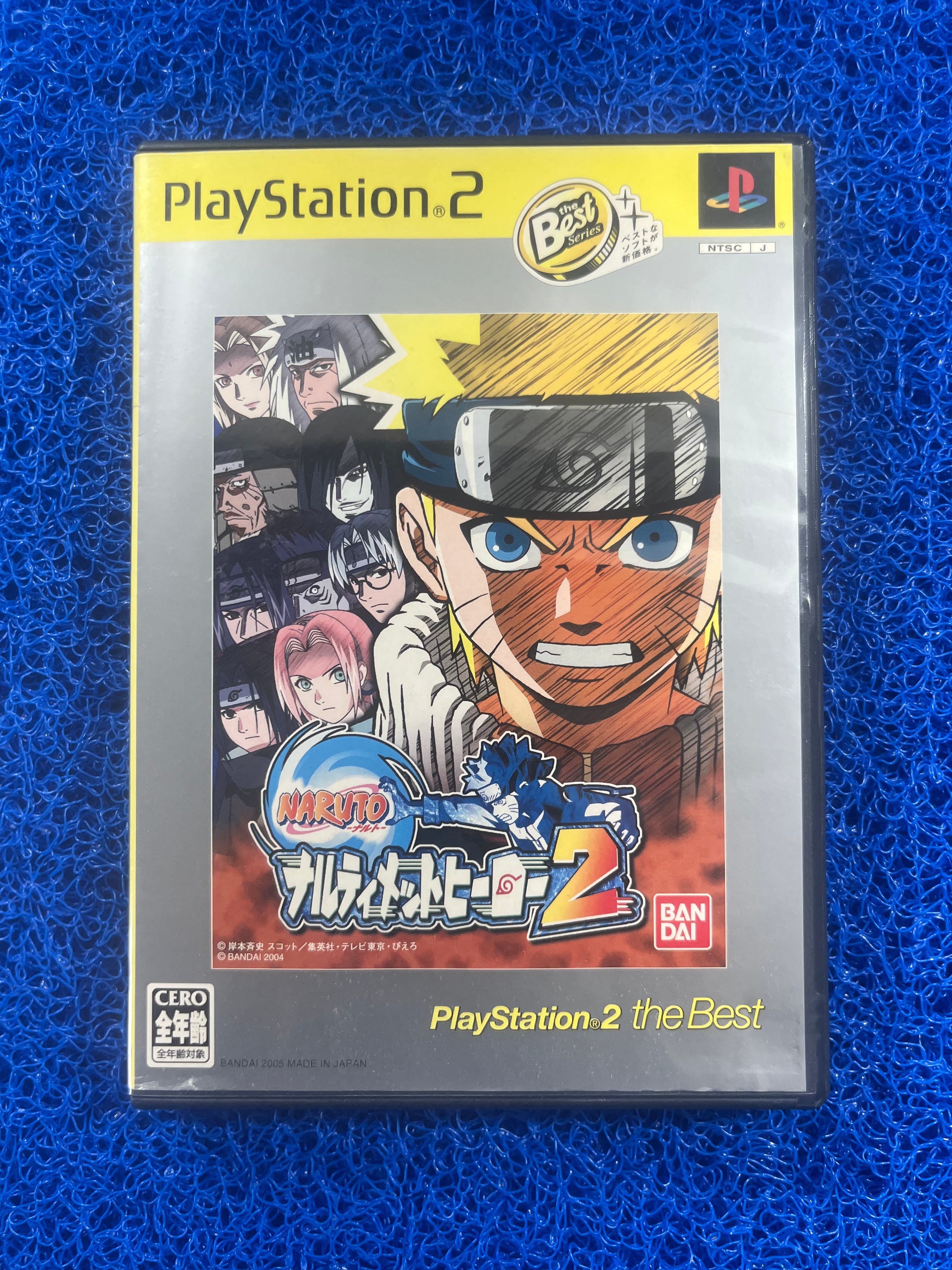 PS2 Naruto 2(J)