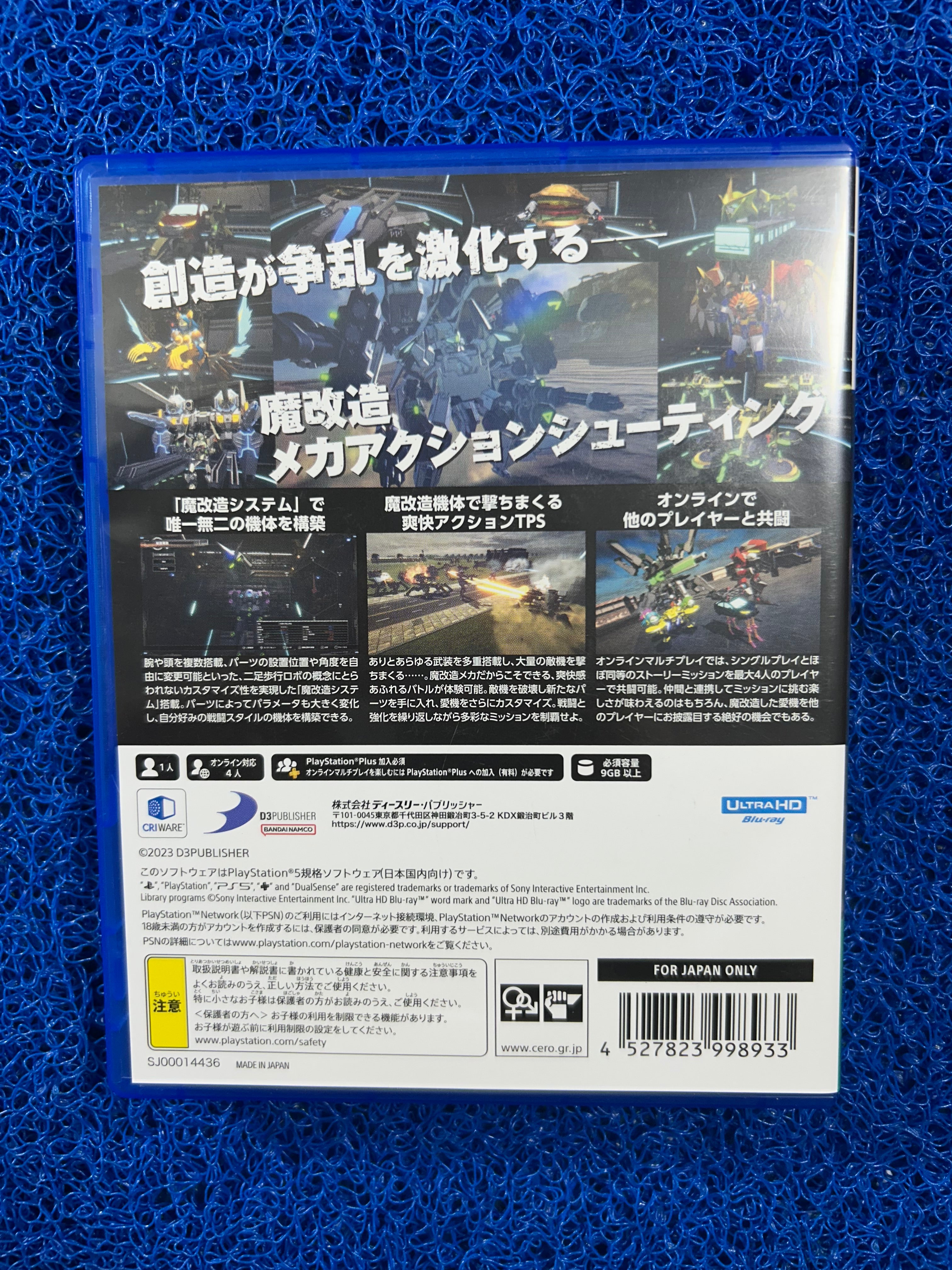 PS5# Custom mech wars