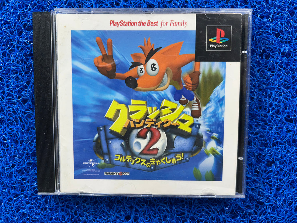 PS1 Crash bandicoot 2 (J)