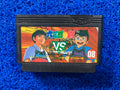 FAMICOM Musashiden ken (J)