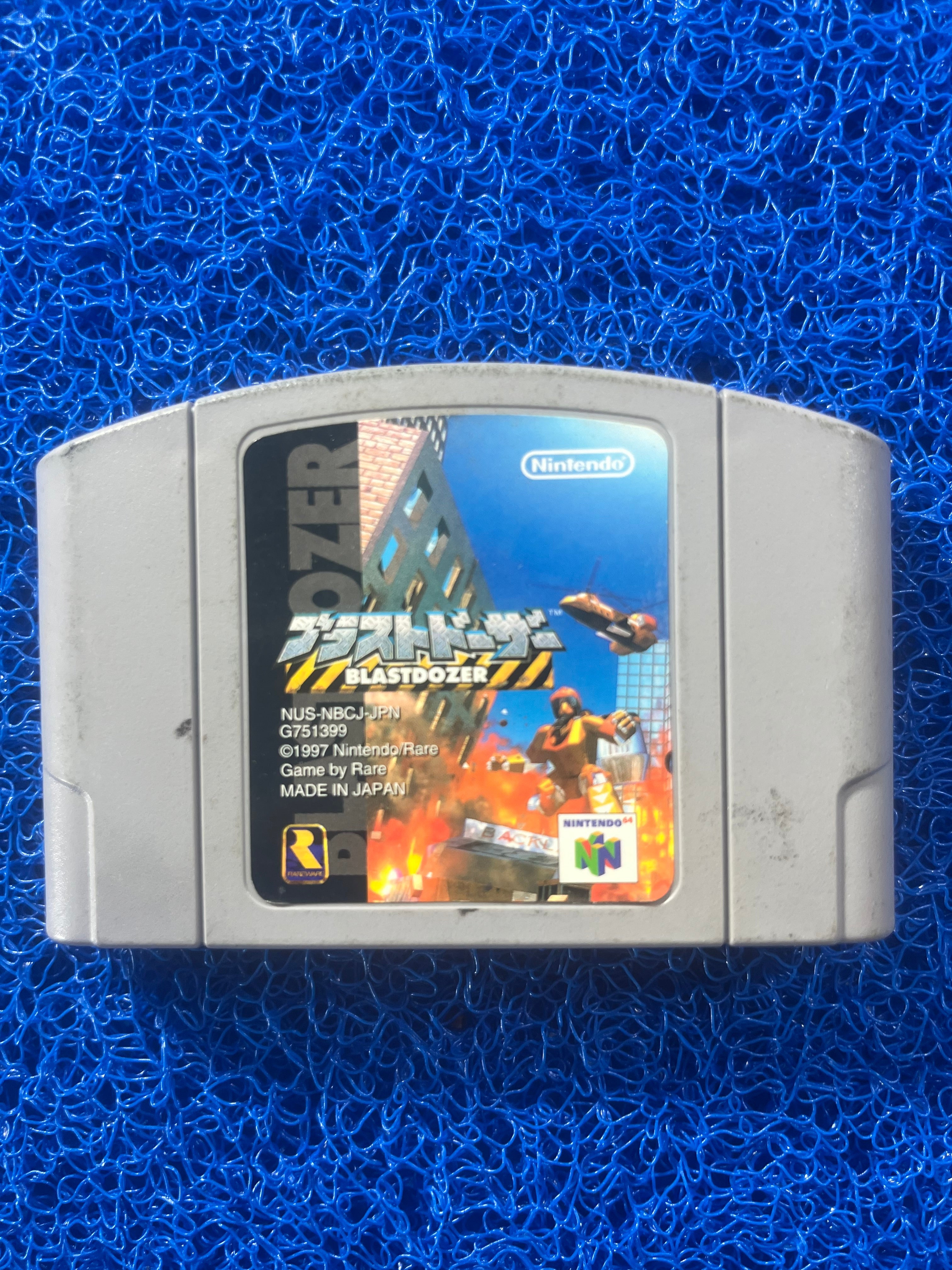 N64 Blastdozer (J)