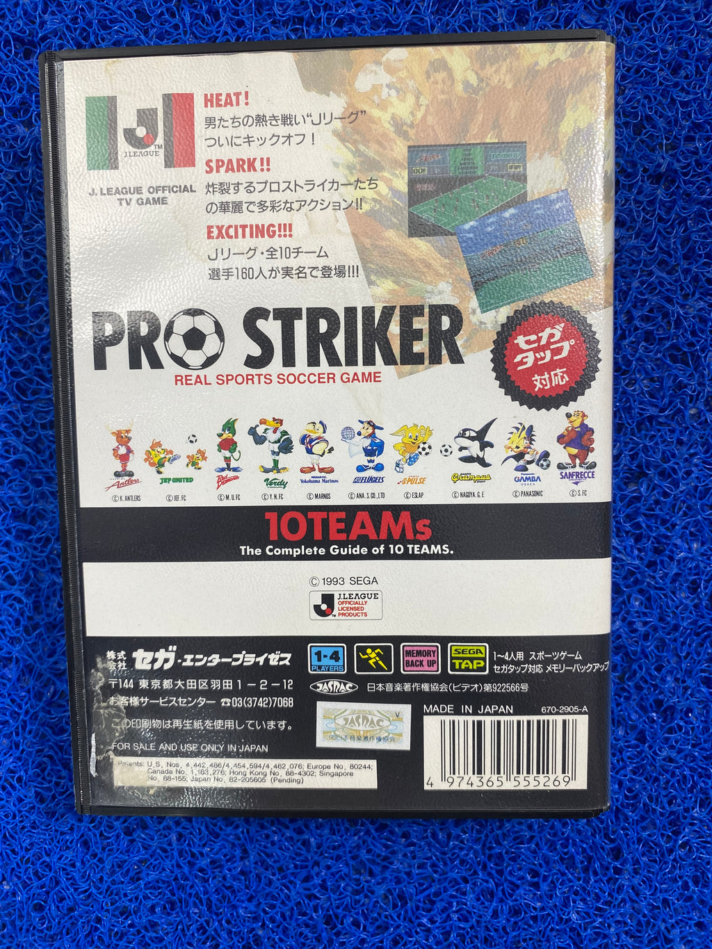 SEGA# Megadrive J.league (J)