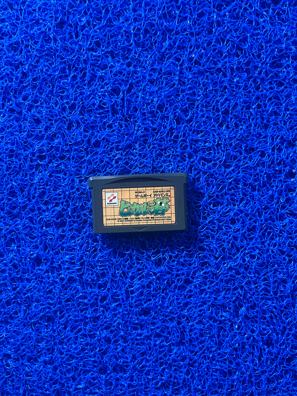GBA Hino no tori (J)