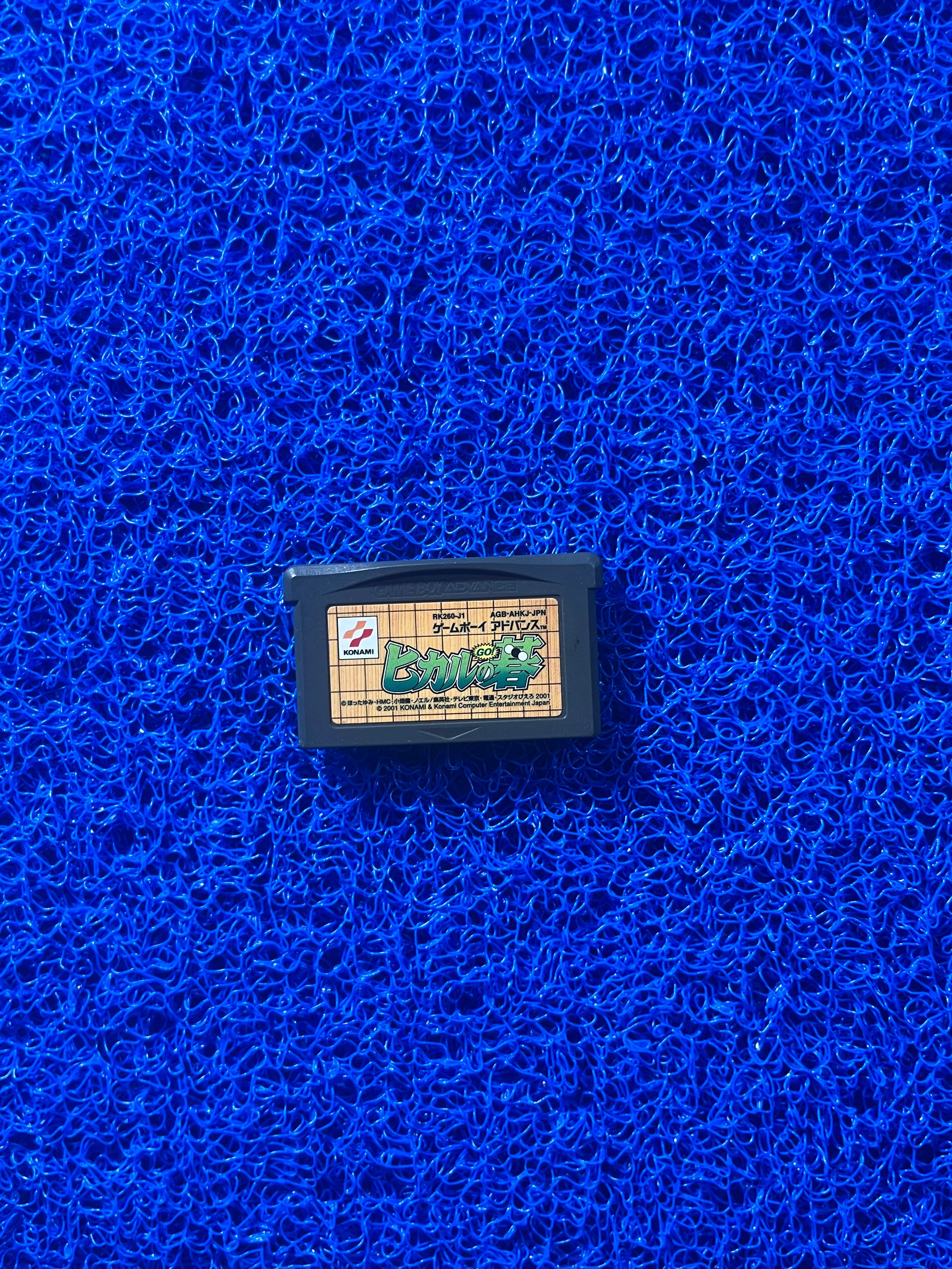 GBA Hino no tori (J)