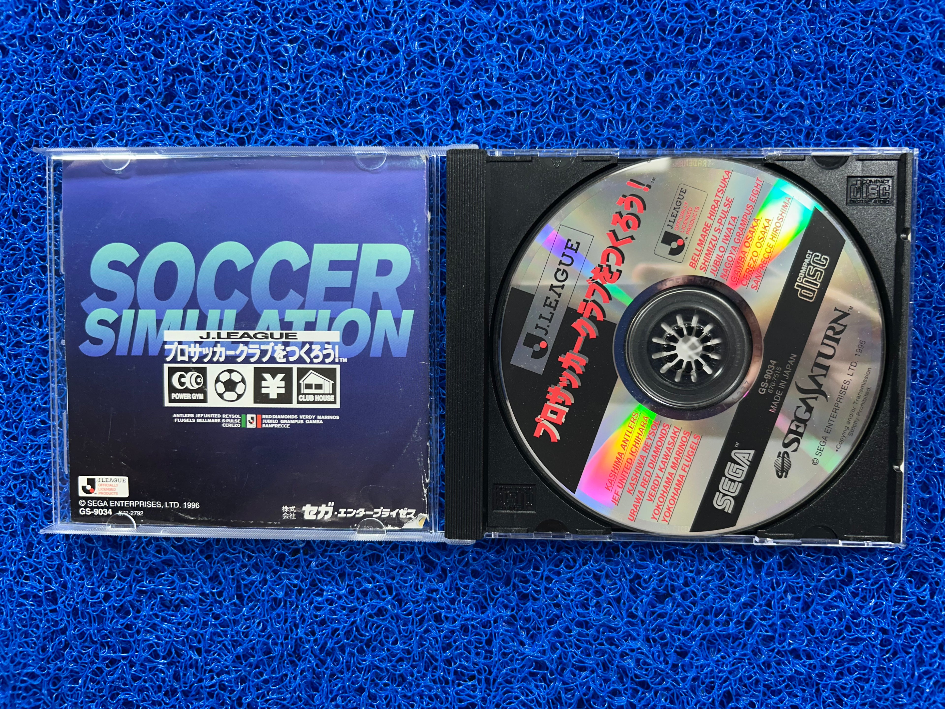 SEGA Saturn J.league (J)