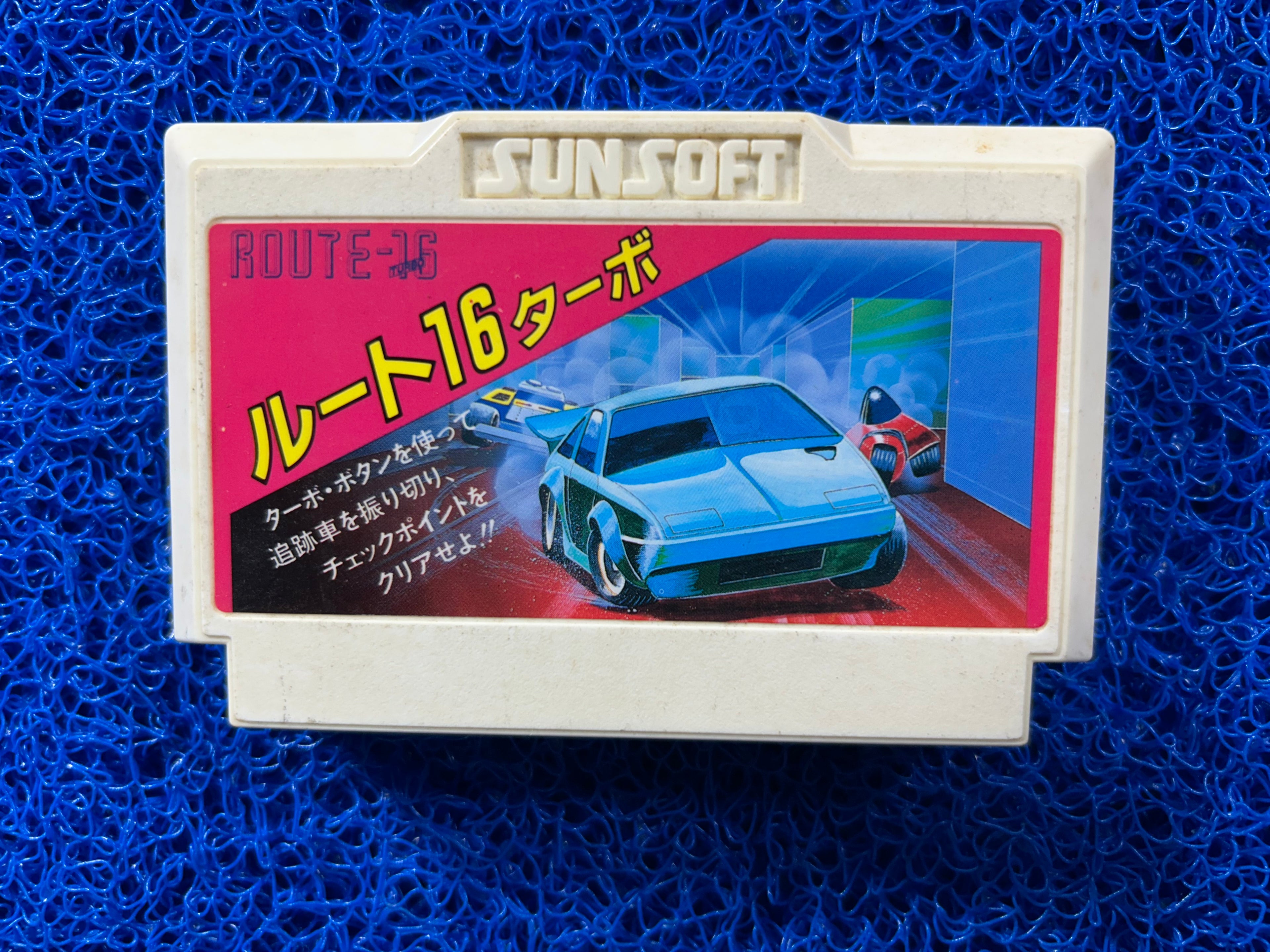 FAMICOM Route 16 (J)