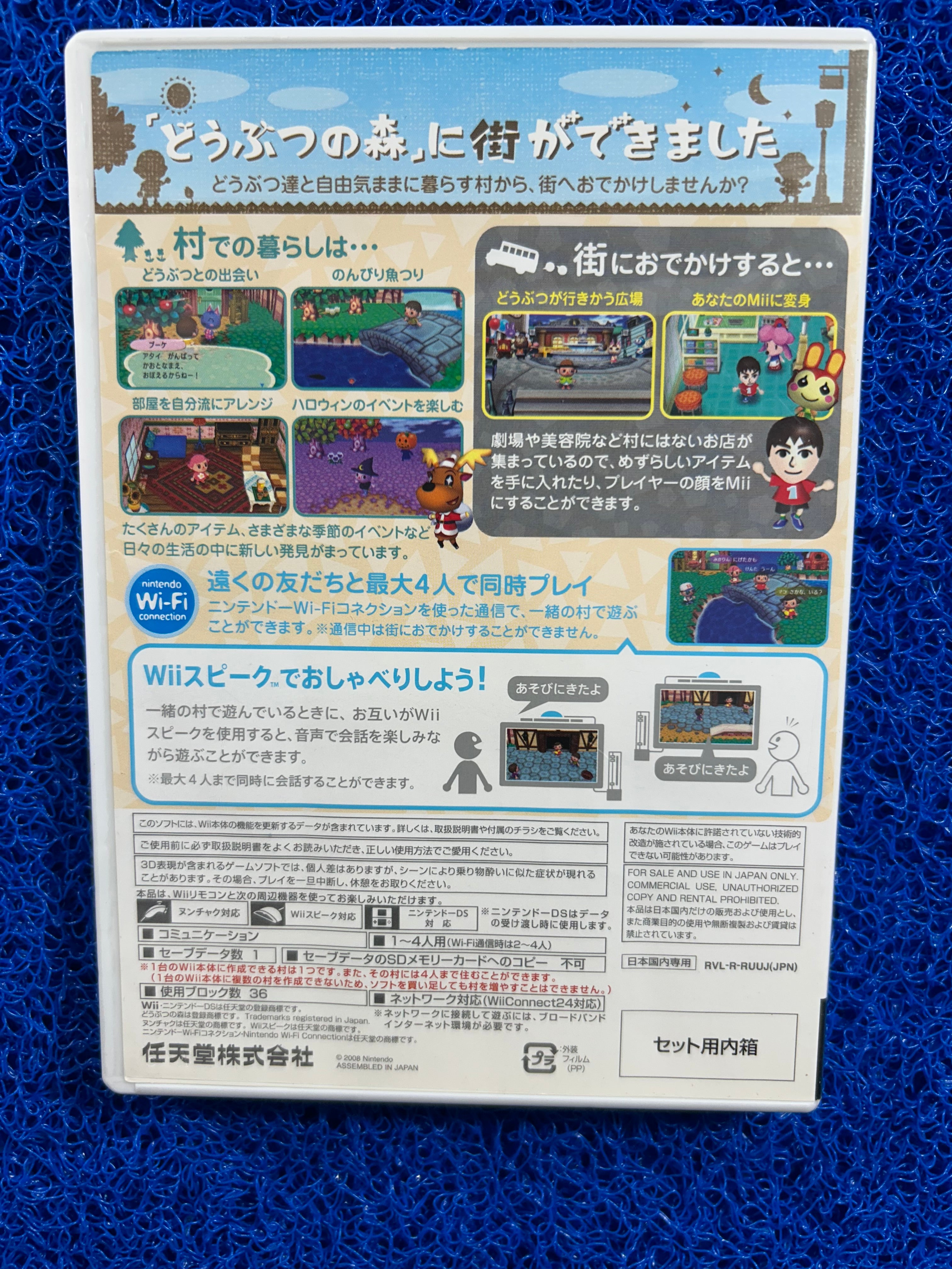 WII Animal crossing (J)