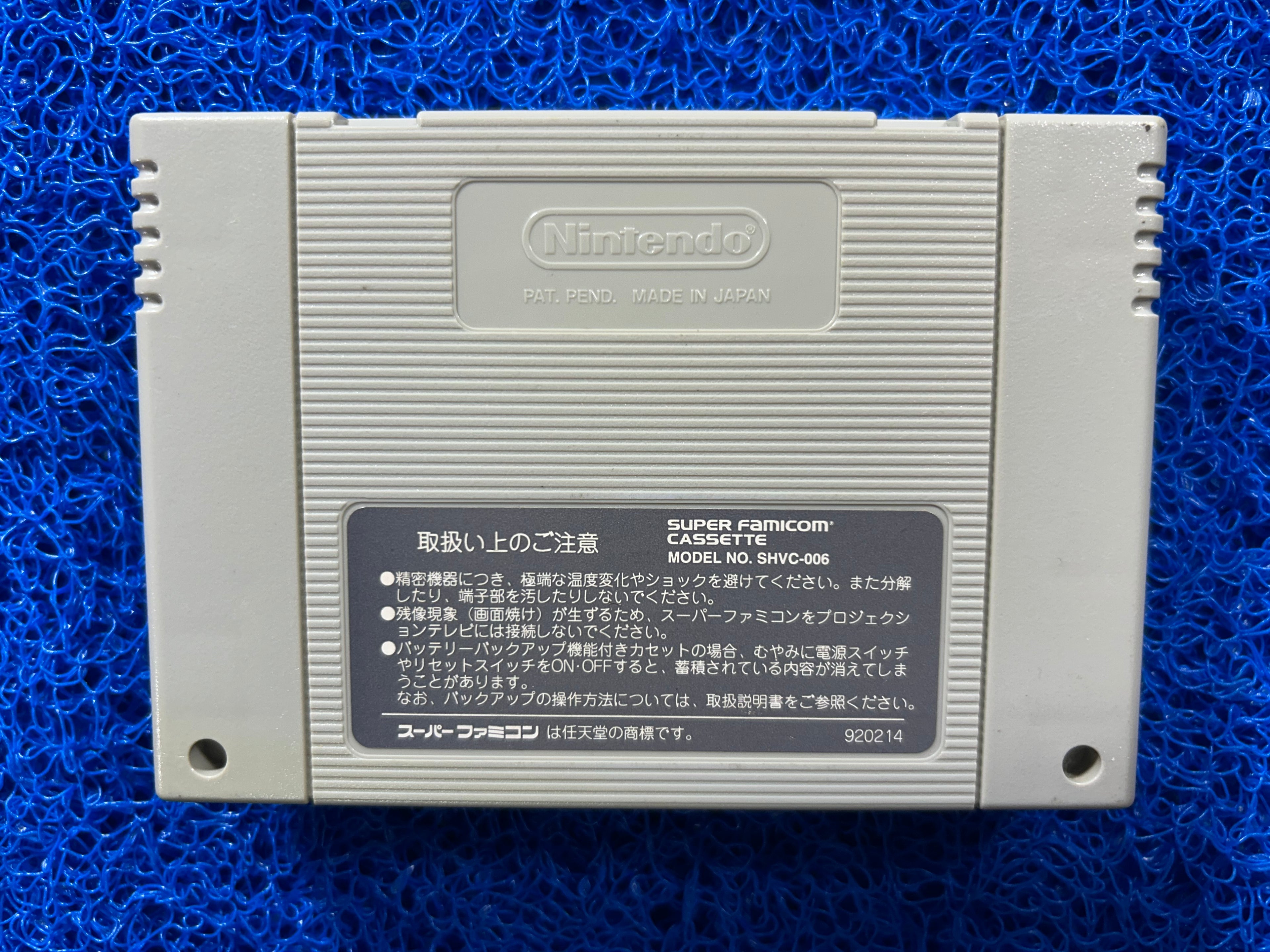 SFC Cross dimension 0079 (J)