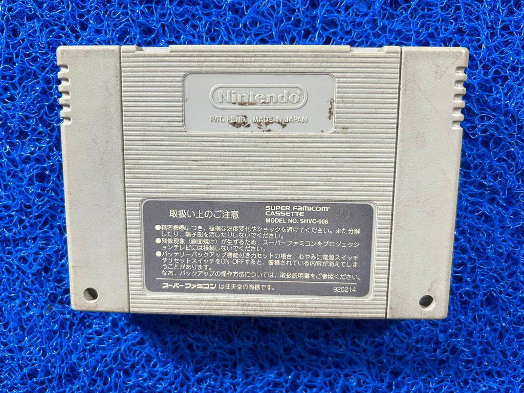 SFC Donkey Kong (J)