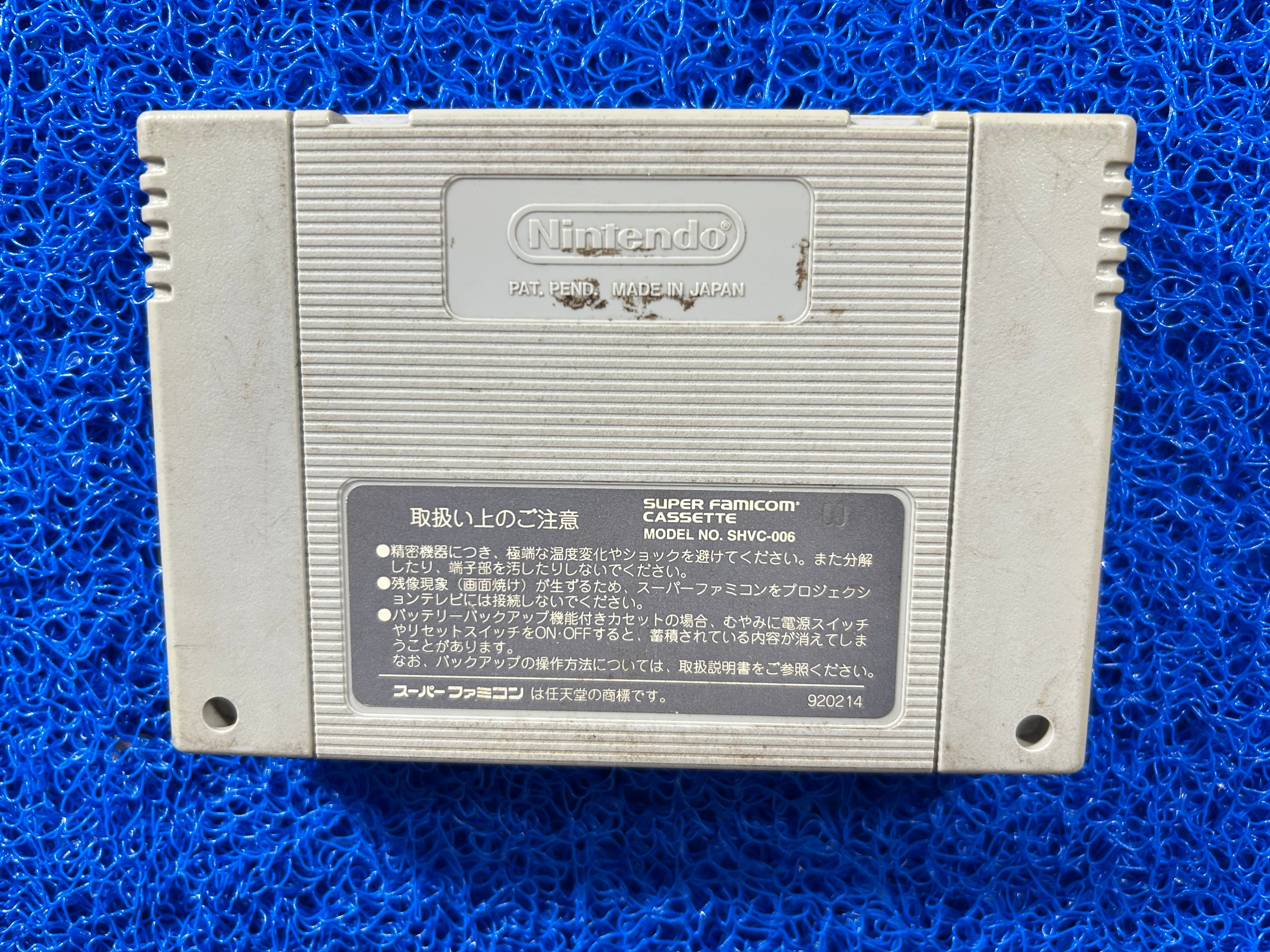 SFC Donkey Kong (J)