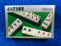 FAMICOM Box Mahjong 4 (J)