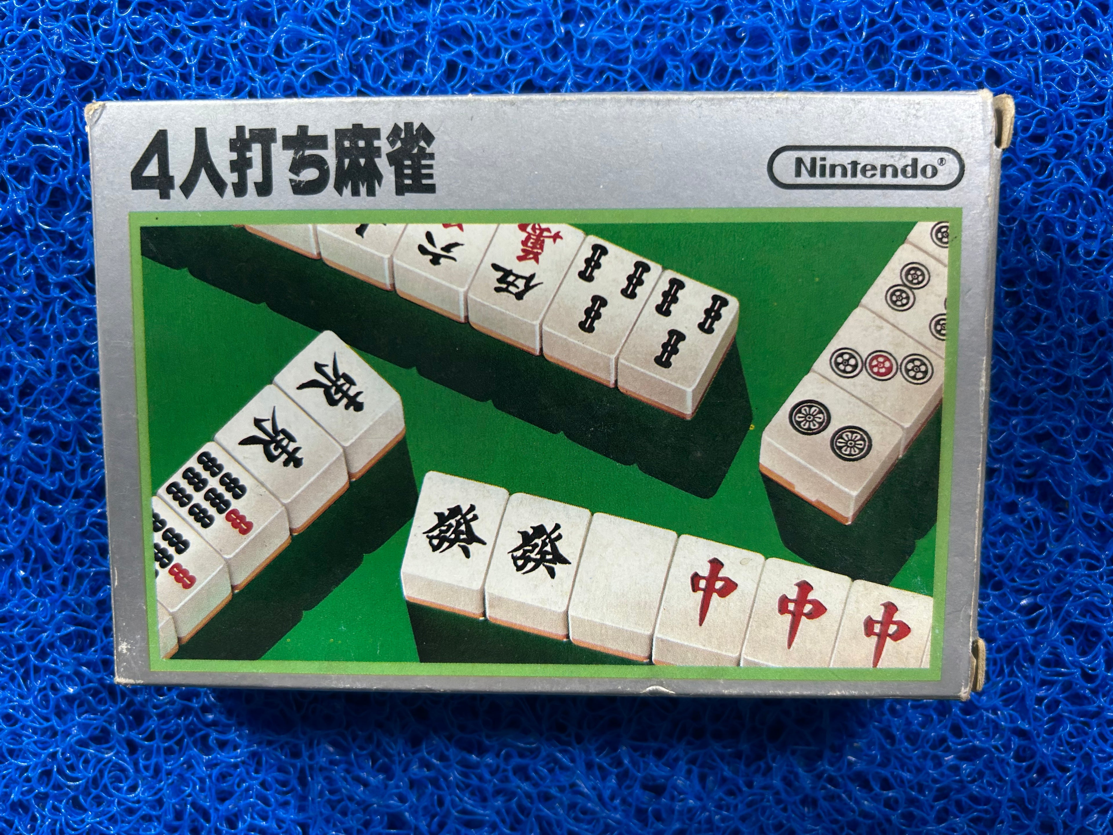 FAMICOM Box Mahjong 4 (J)