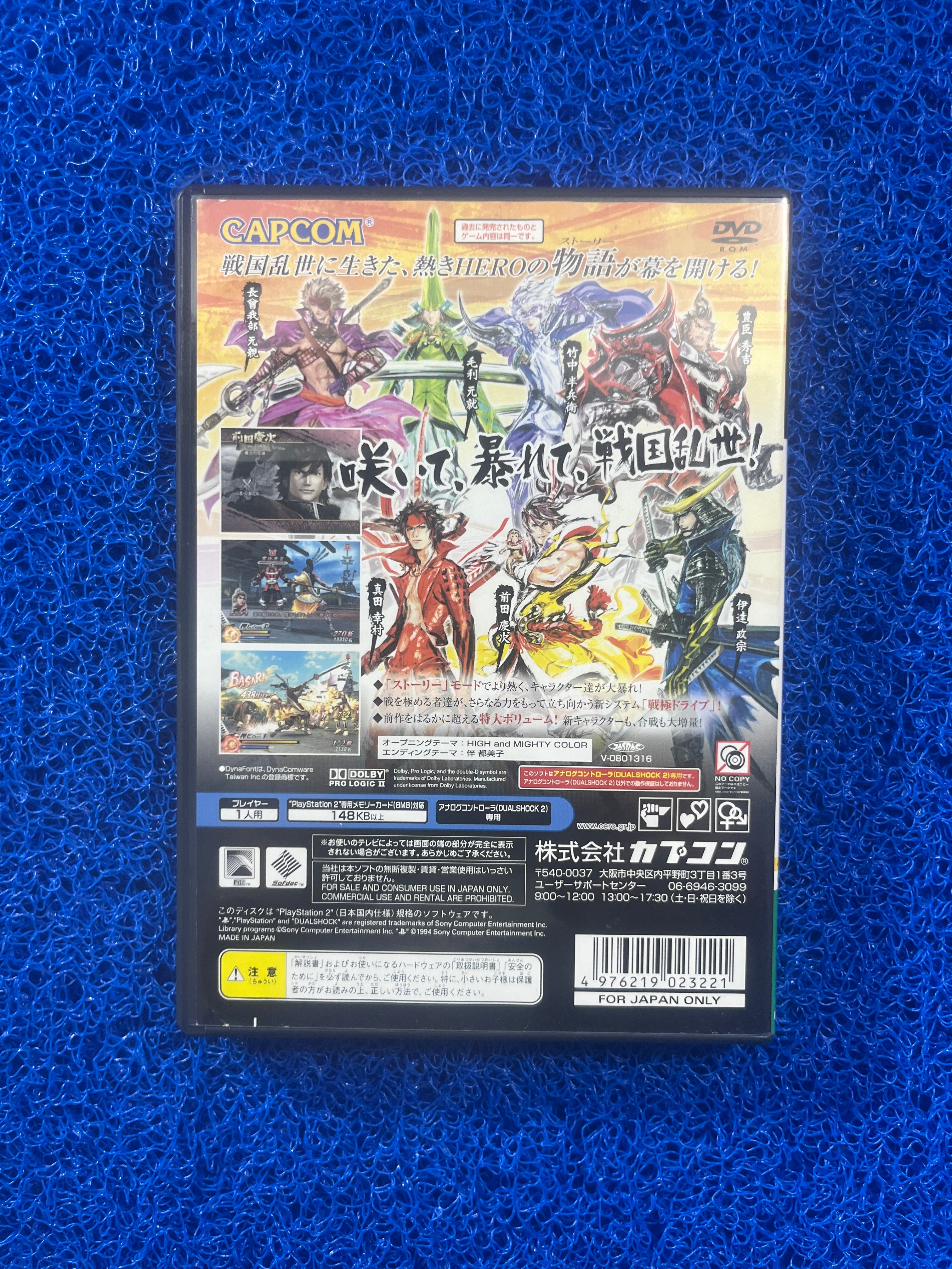 PS2 Basara 2 (J)