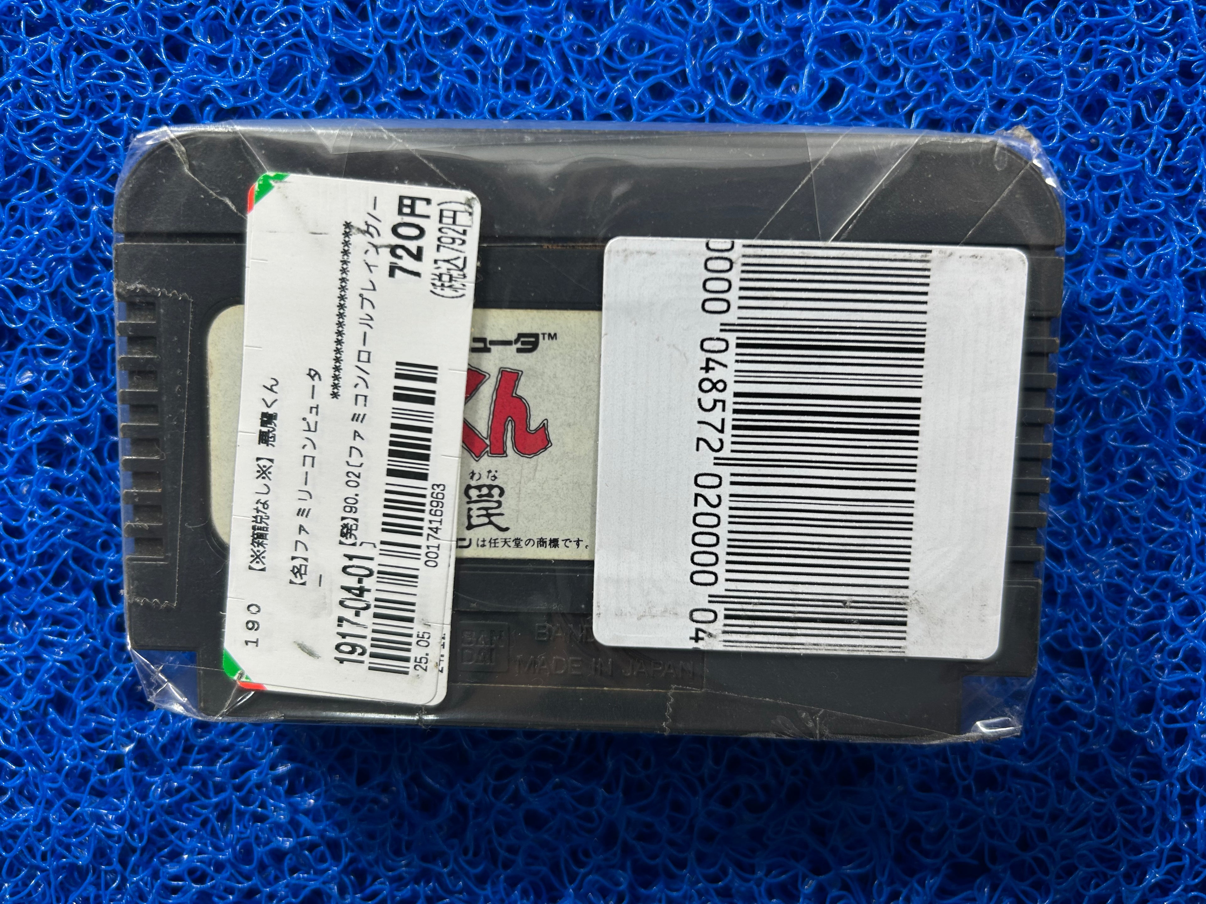FAMICOM Akuma-kun (J)
