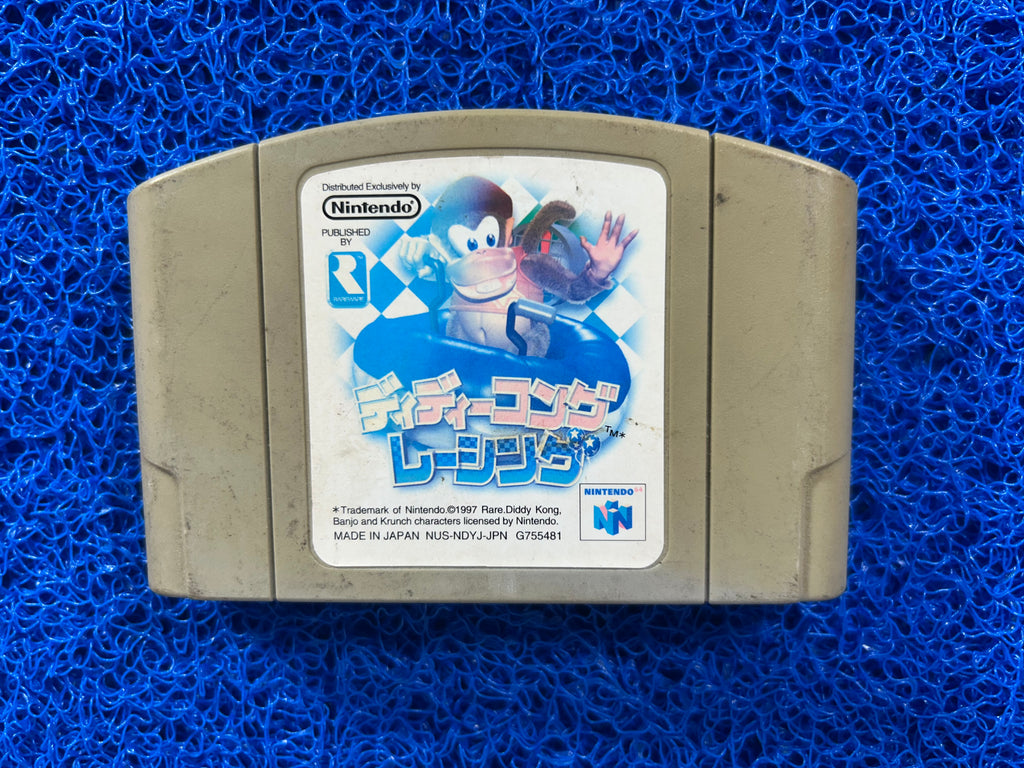 N64 Diddy Kong Racing (J)