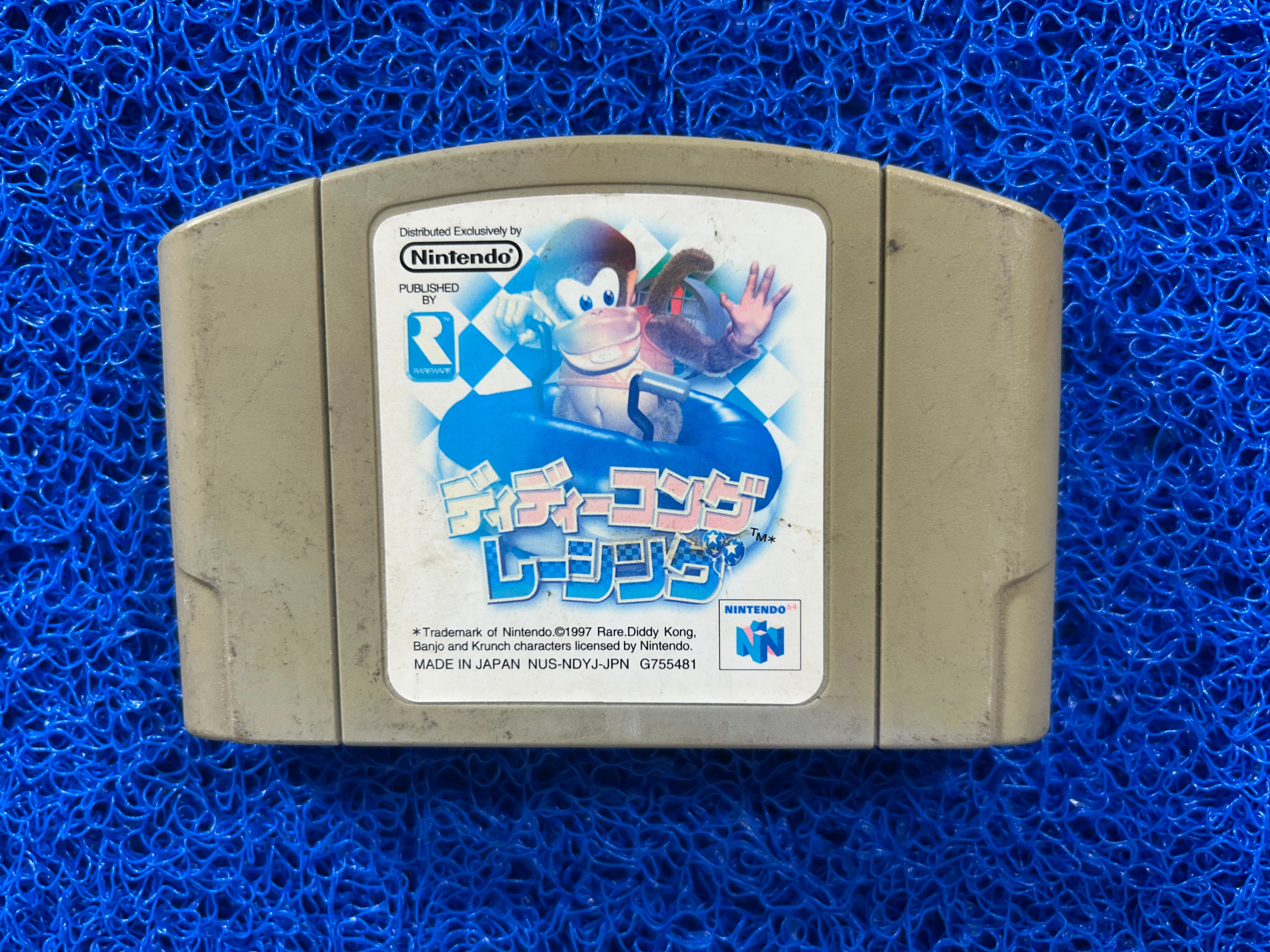 N64 Diddy Kong Racing (J)