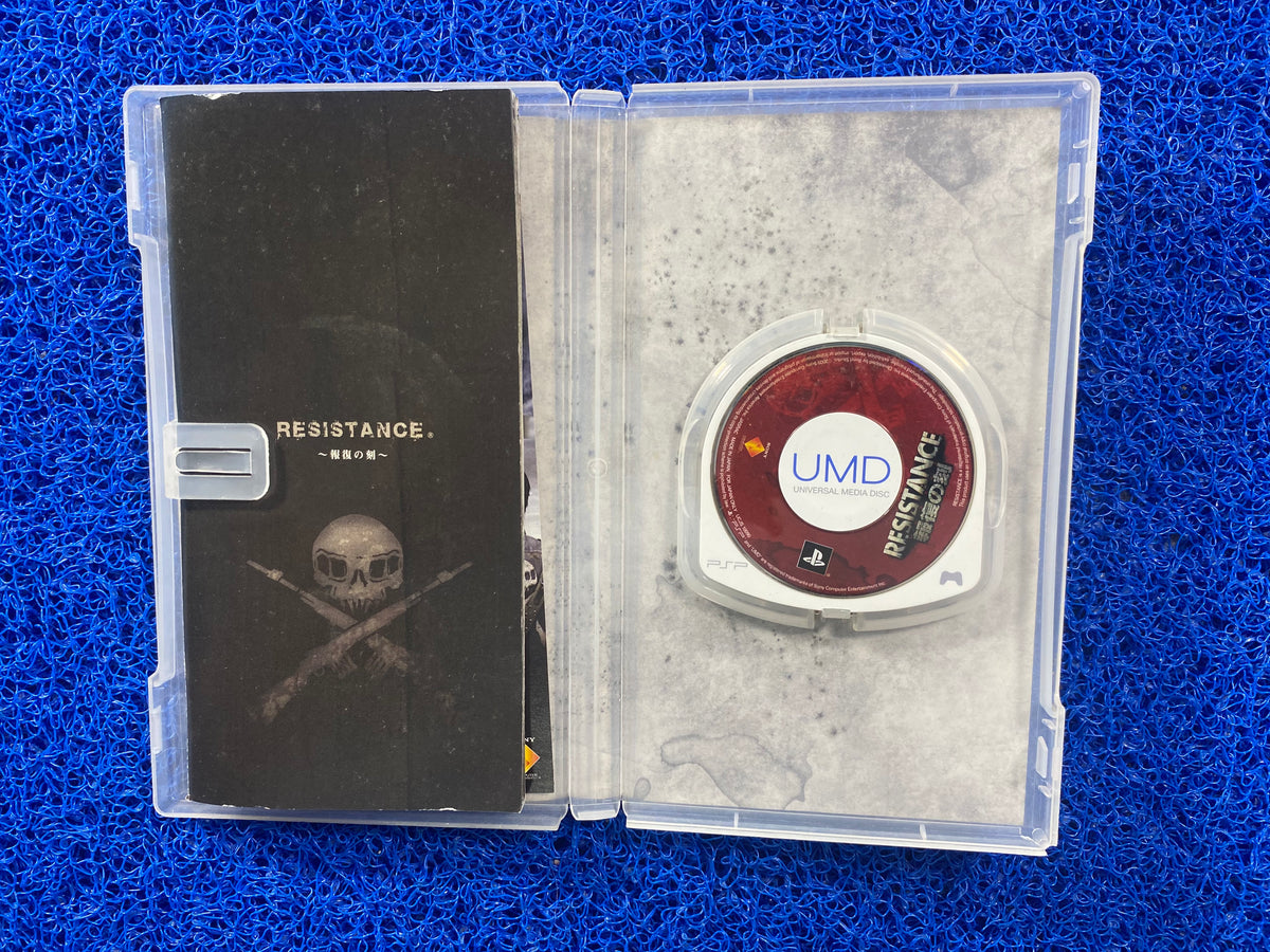 PSP# Resistance (J)