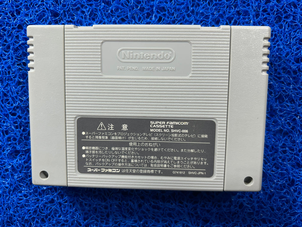 SFC Super puyo puyo 2 (J)