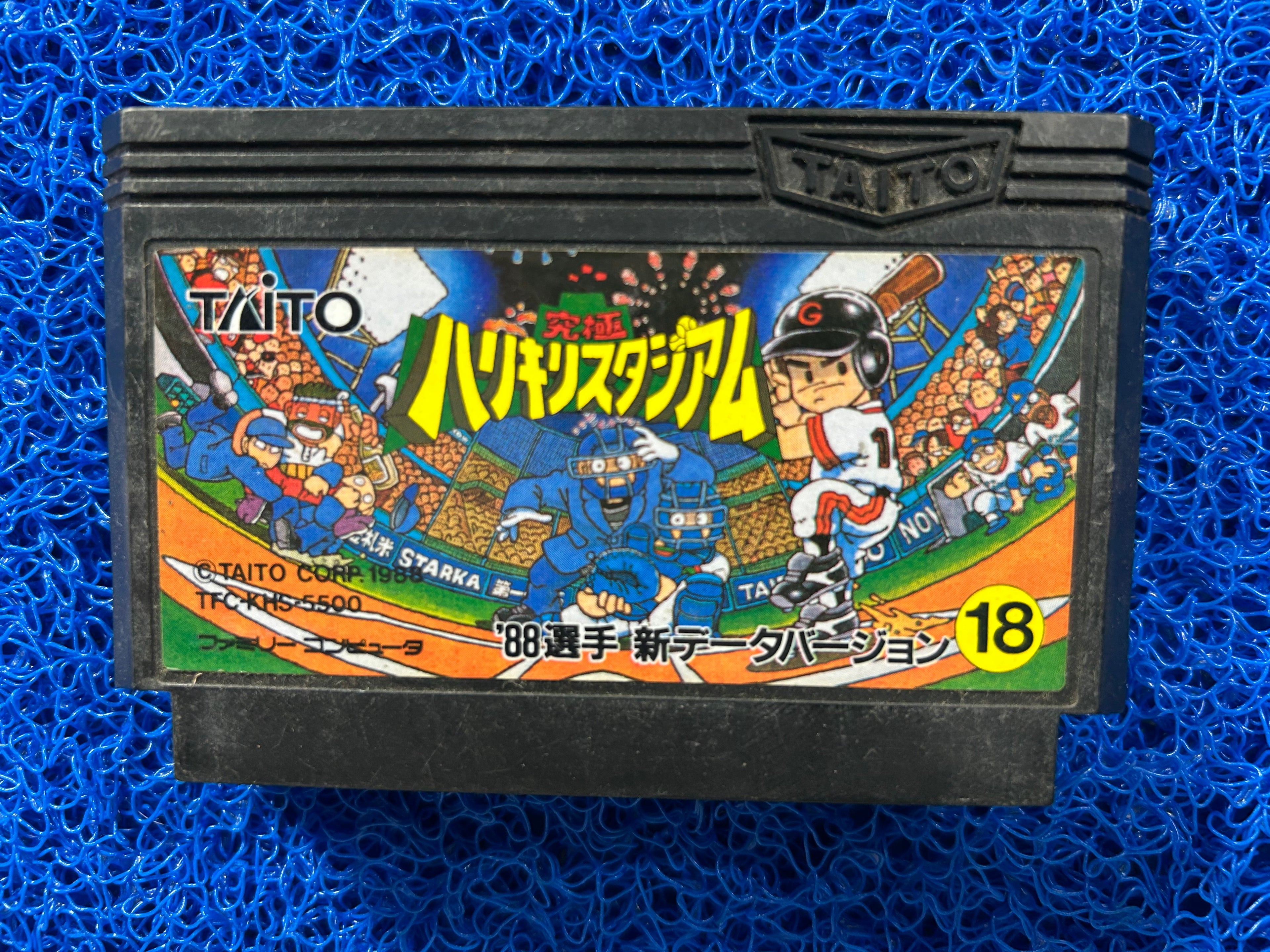 FAMICOM Kyuukyoku 4 (J)