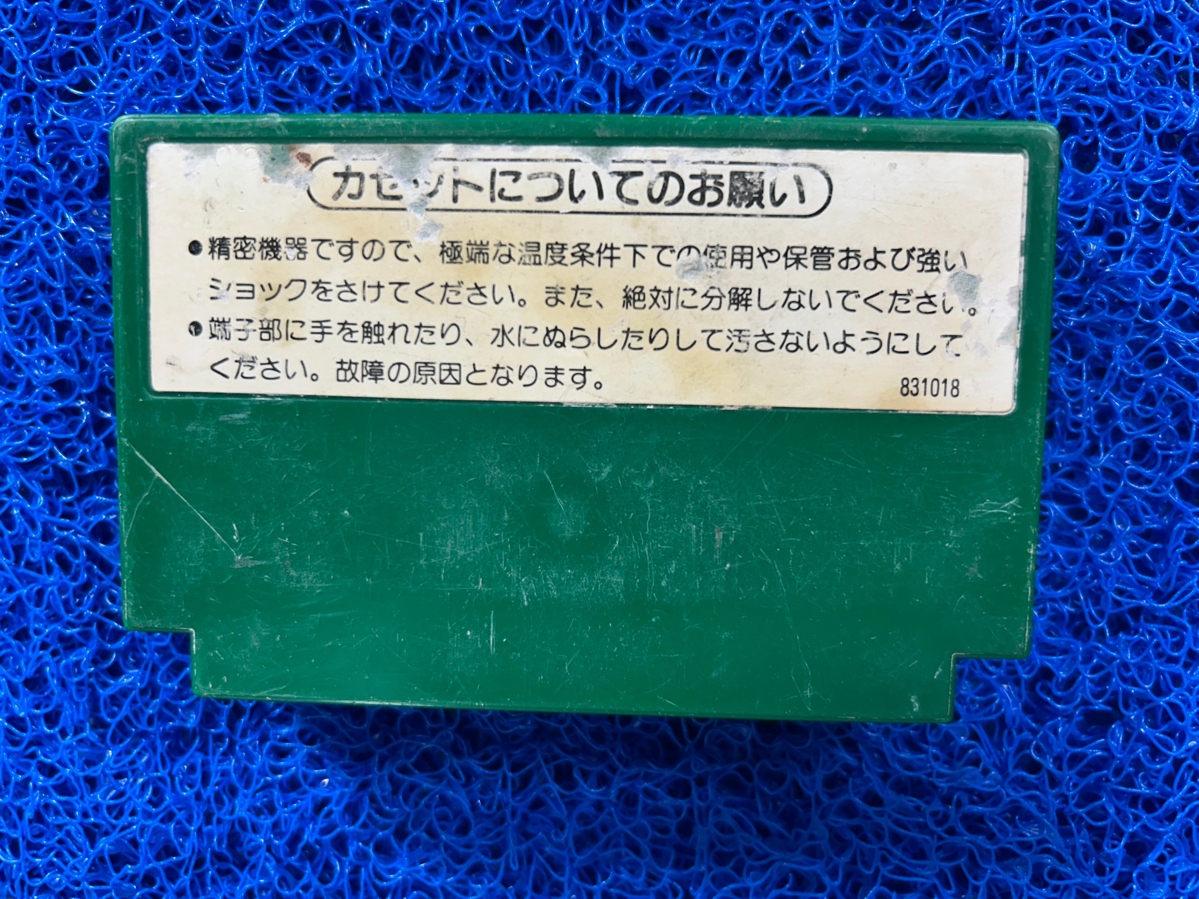 FAMICOM Soccer (J)
